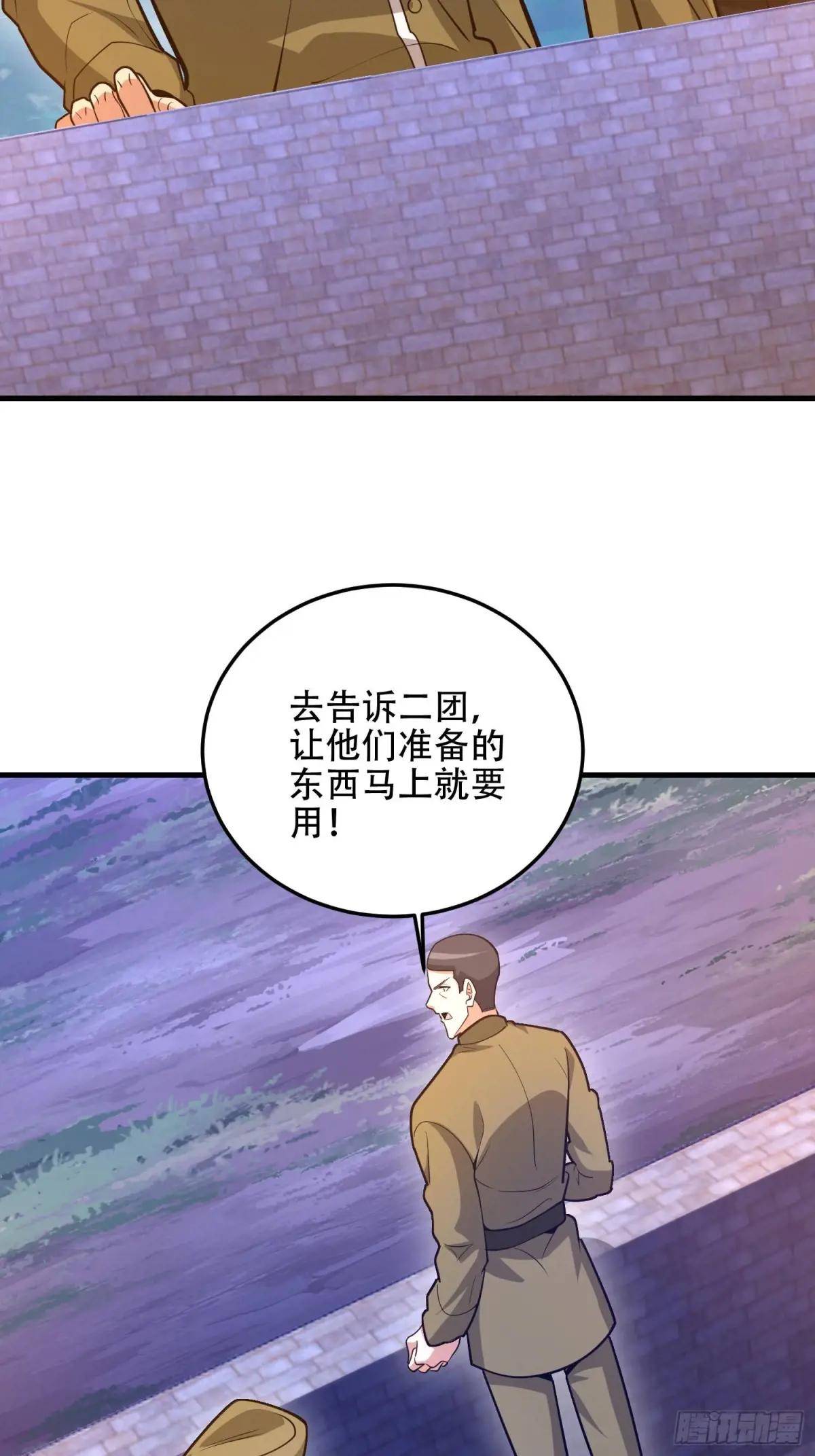 499 停止射击 第37页