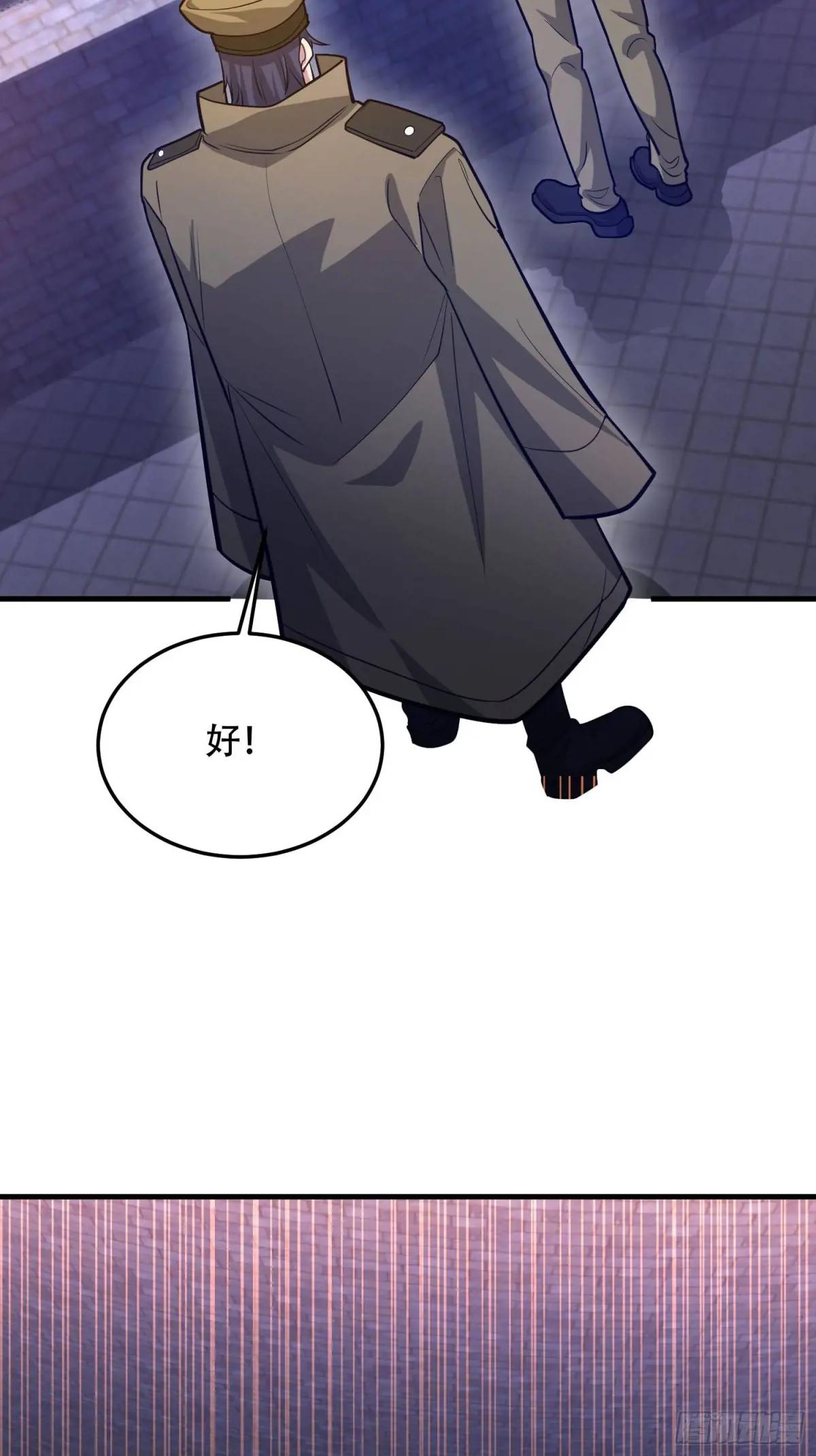 499 停止射击 第38页