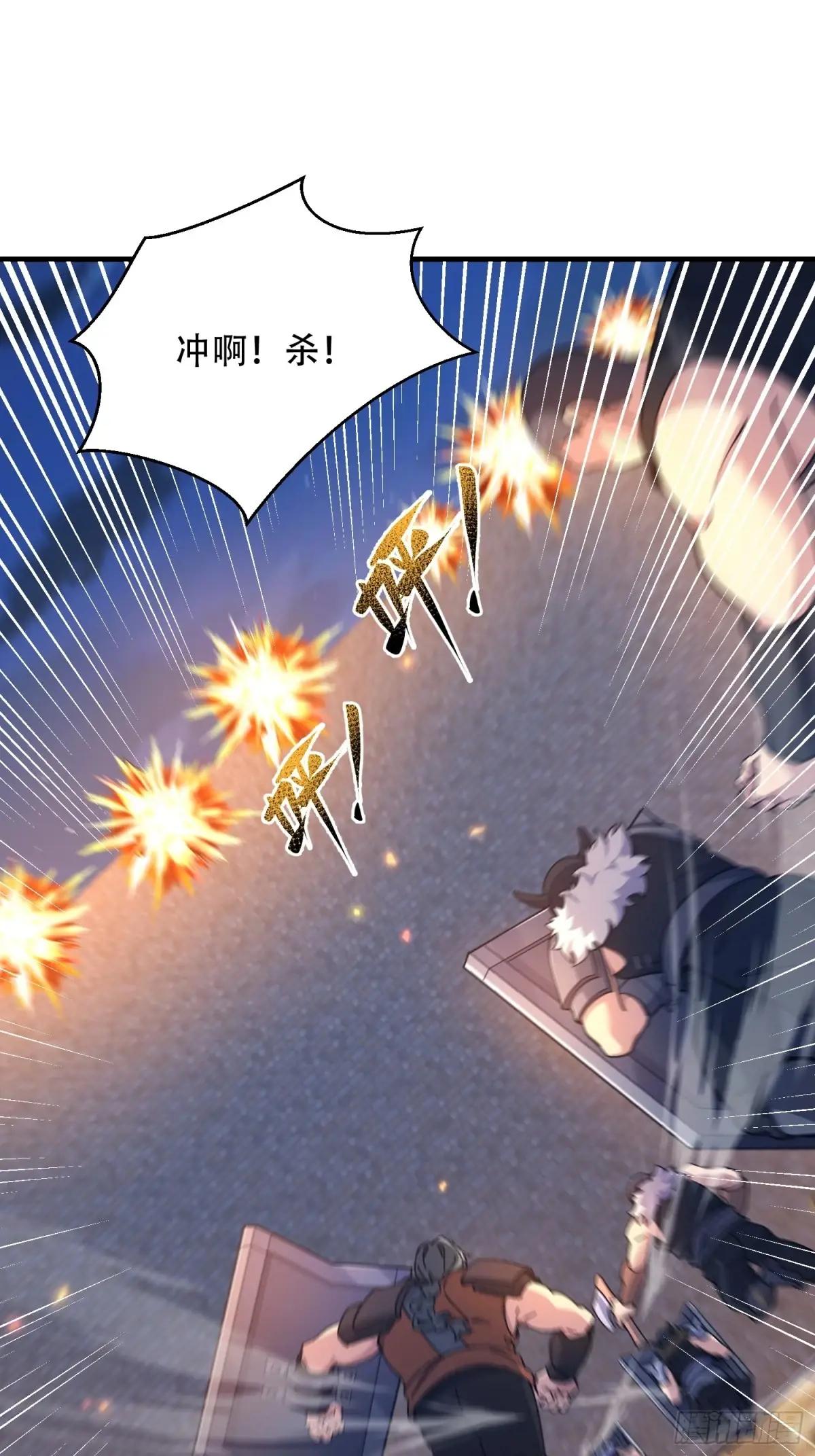 499 停止射击 第44页