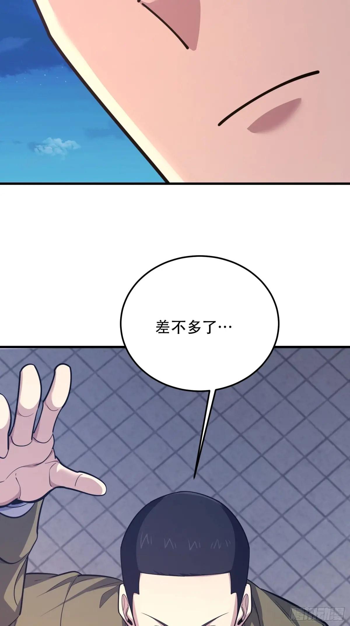 499 停止射击 第46页