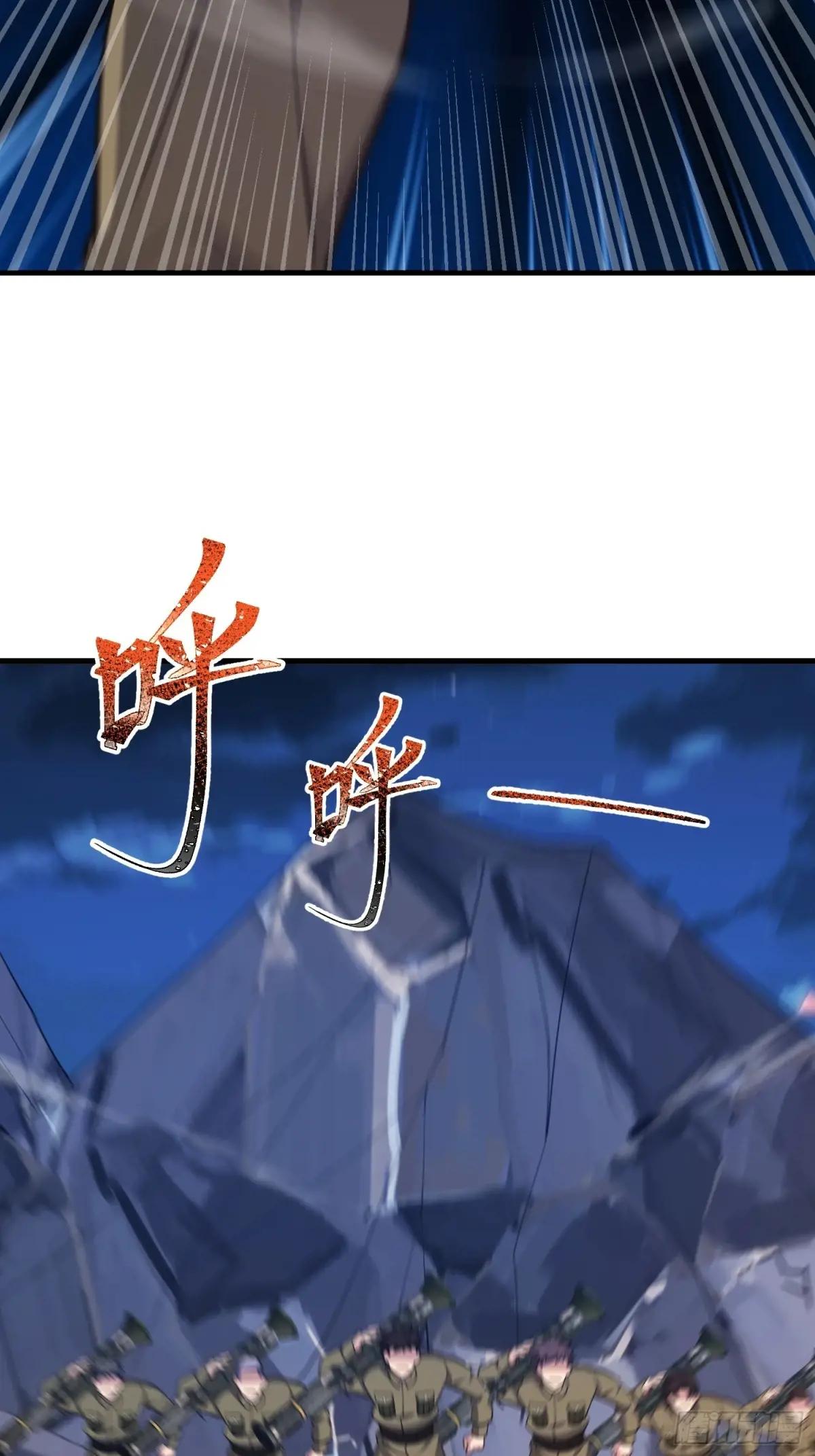 499 停止射击 第49页