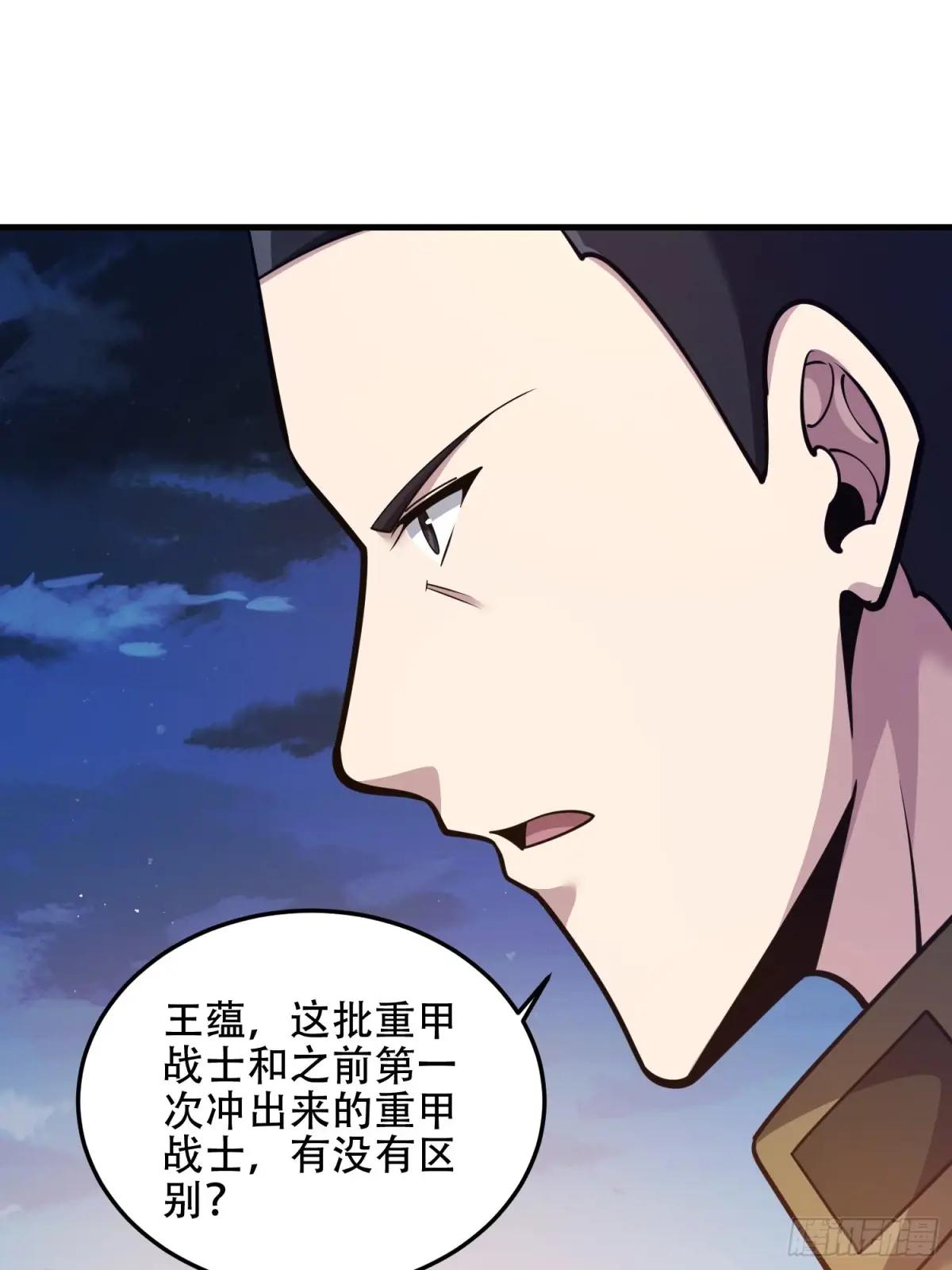 499 停止射击 第64页