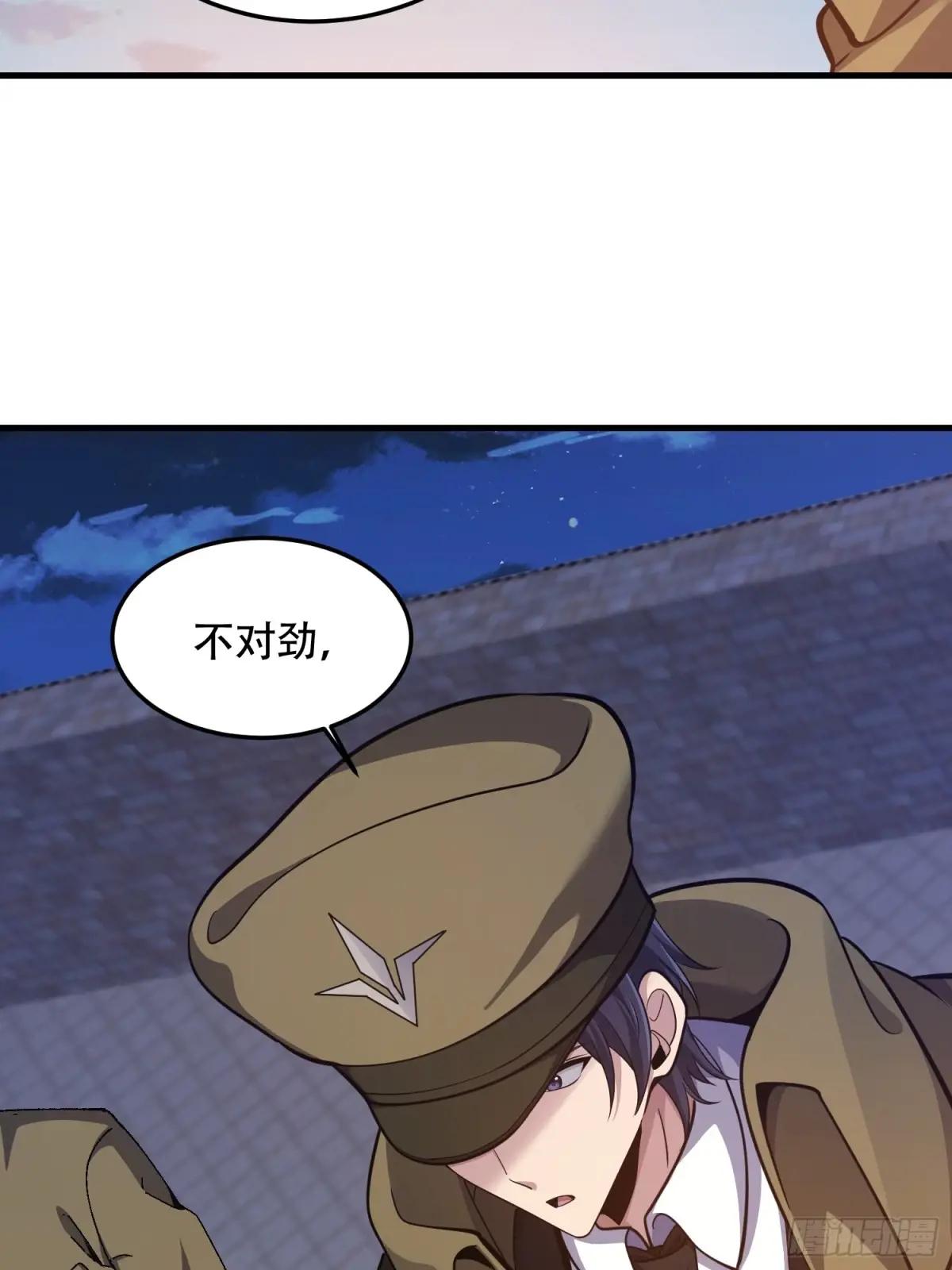 499 停止射击 第65页
