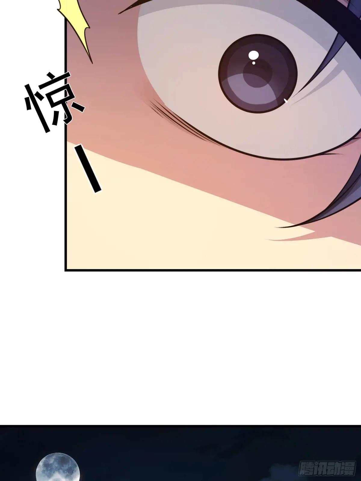 499 停止射击 第67页