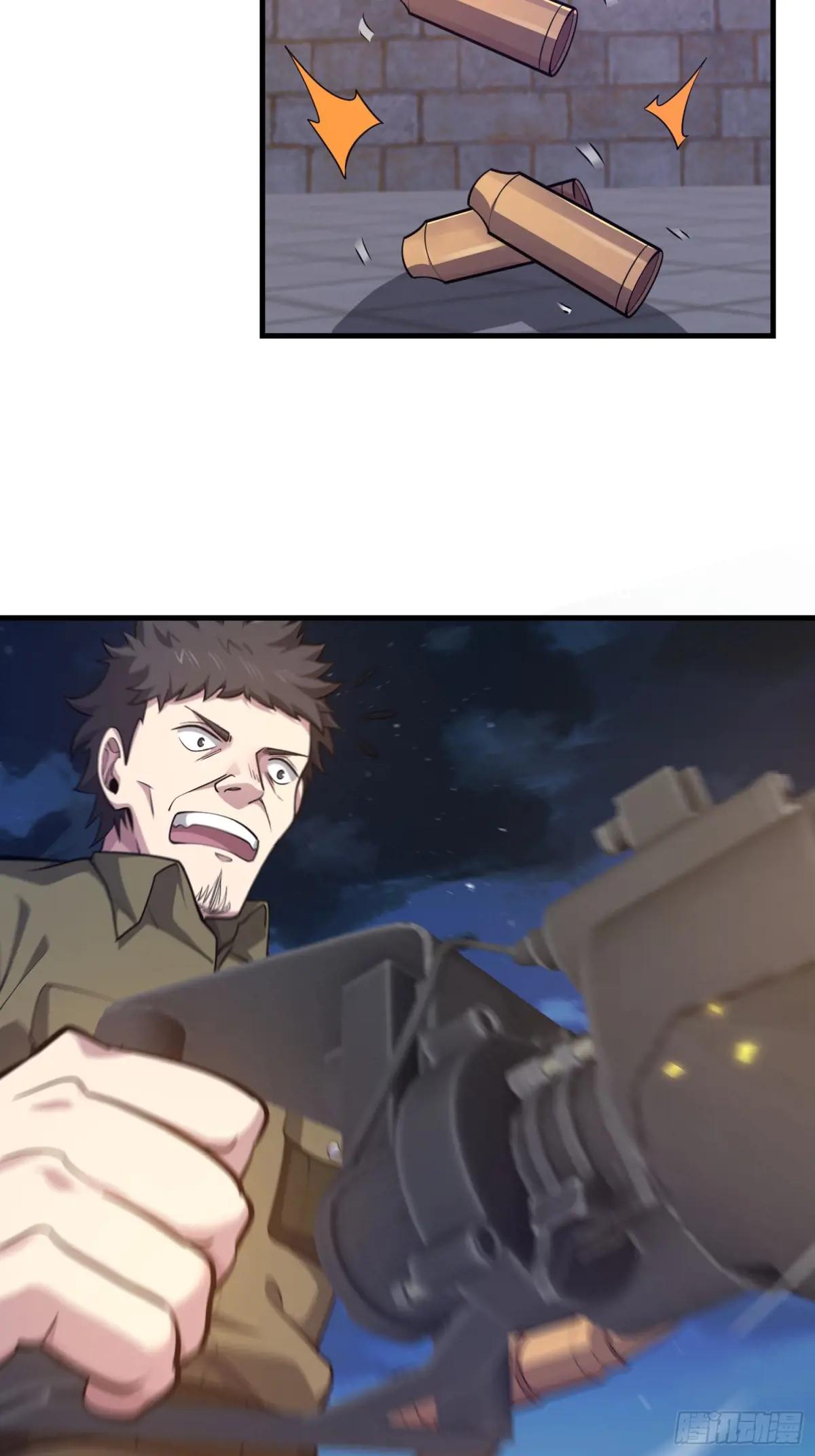499 停止射击 第77页