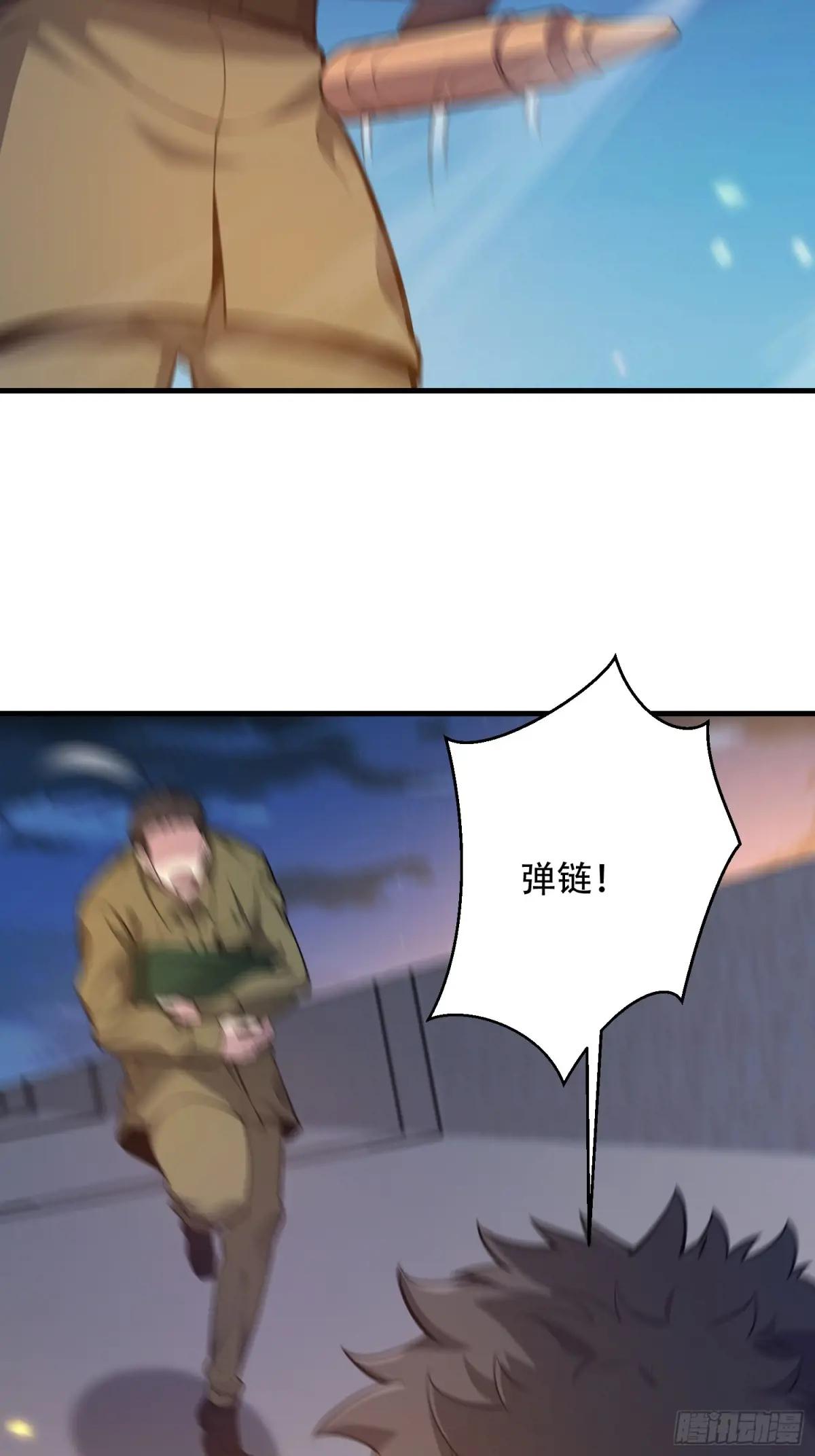 499 停止射击 第78页