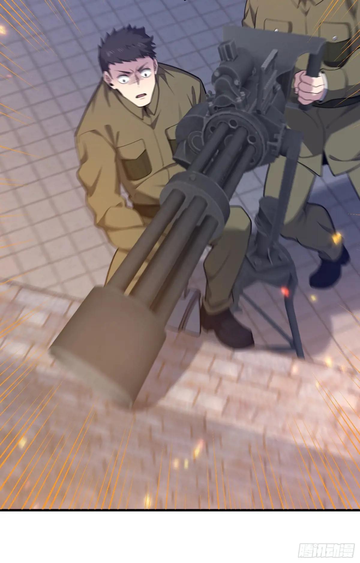499 停止射击 第83页