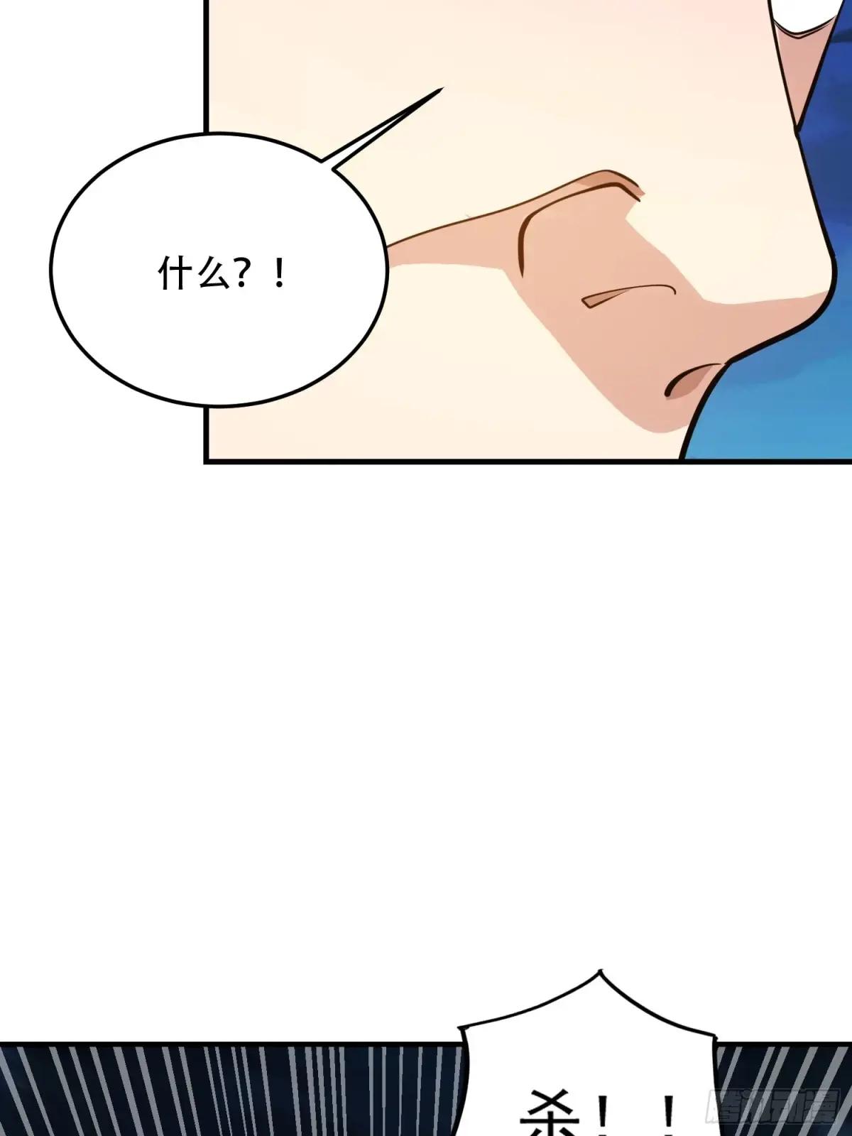 499 停止射击 第86页