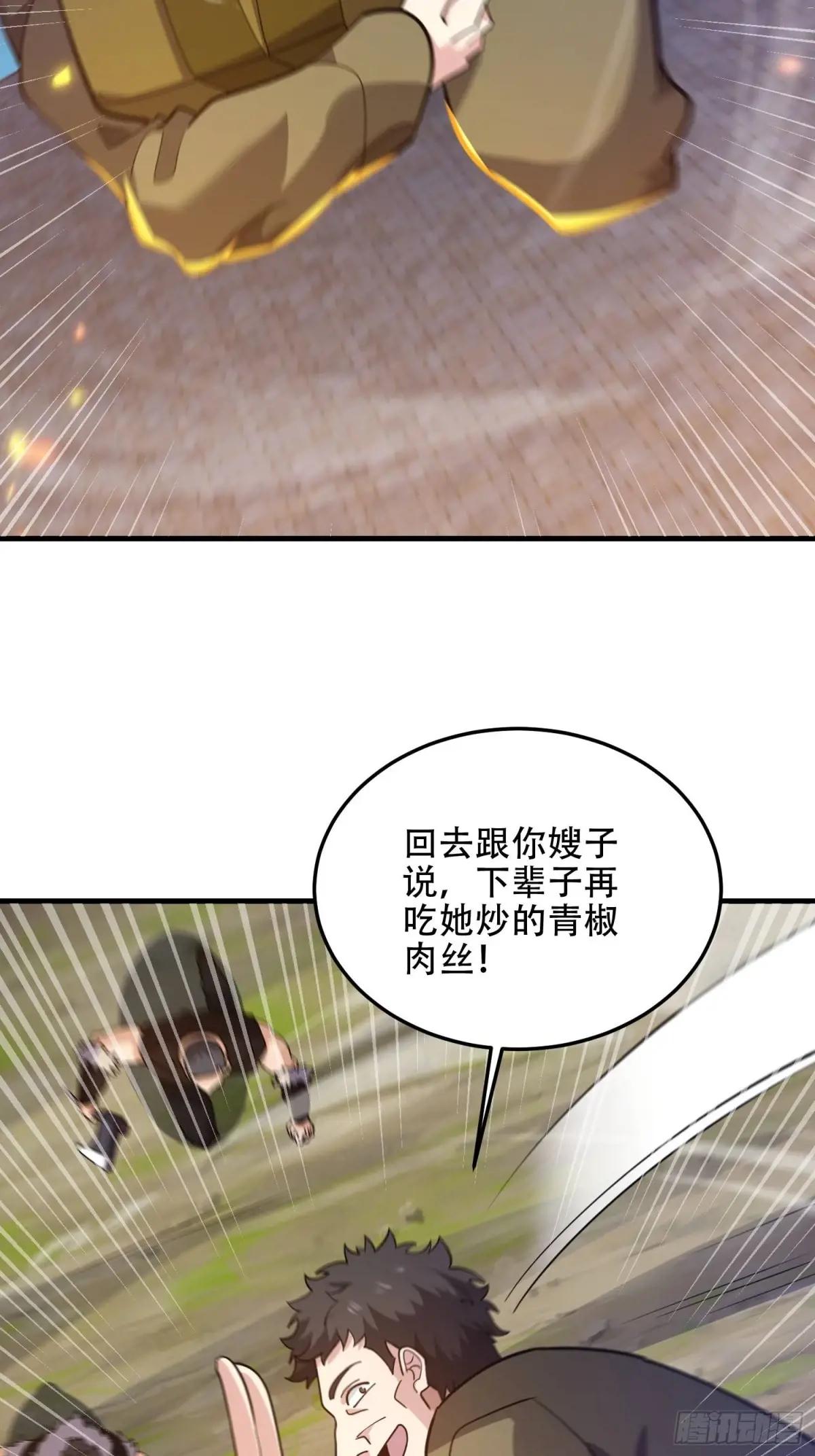 499 停止射击 第98页