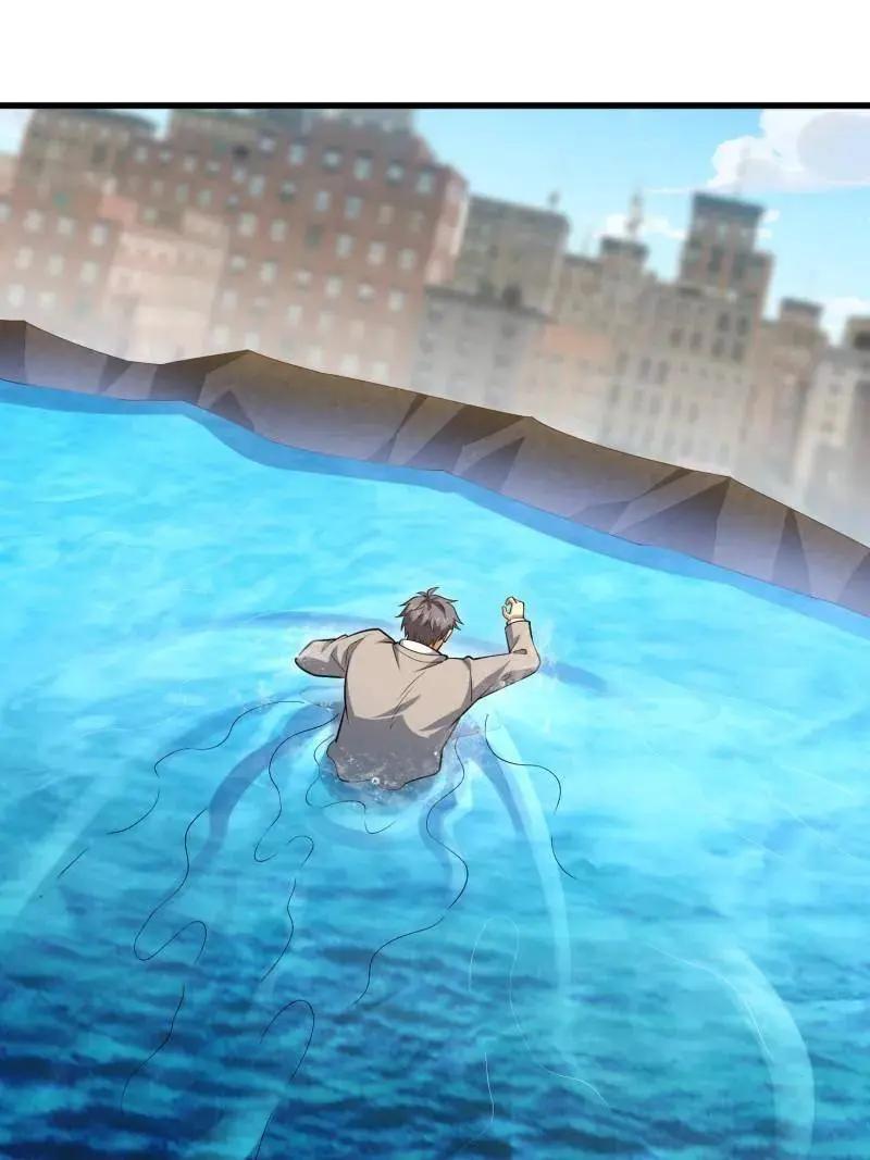 第607话 606 以命换命  第6页