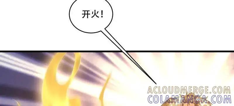 第607话 606 以命换命  第21页