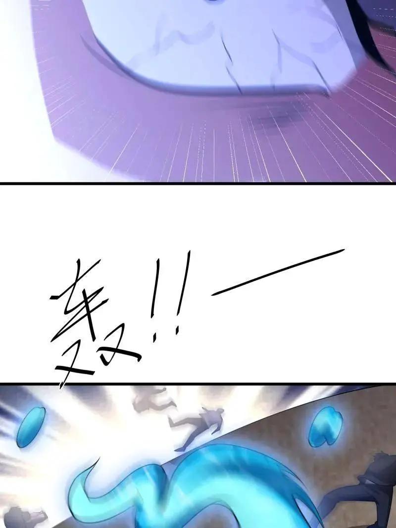 第607话 606 以命换命  第50页