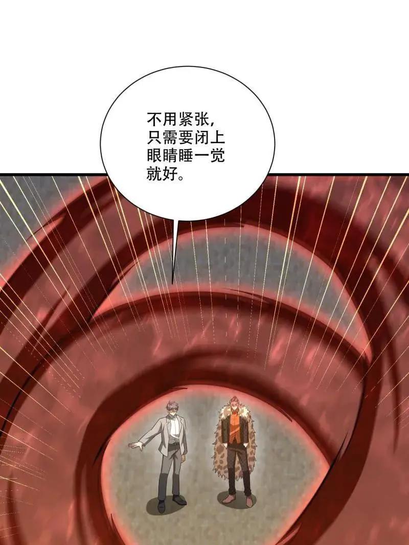 第607话 606 以命换命  第136页