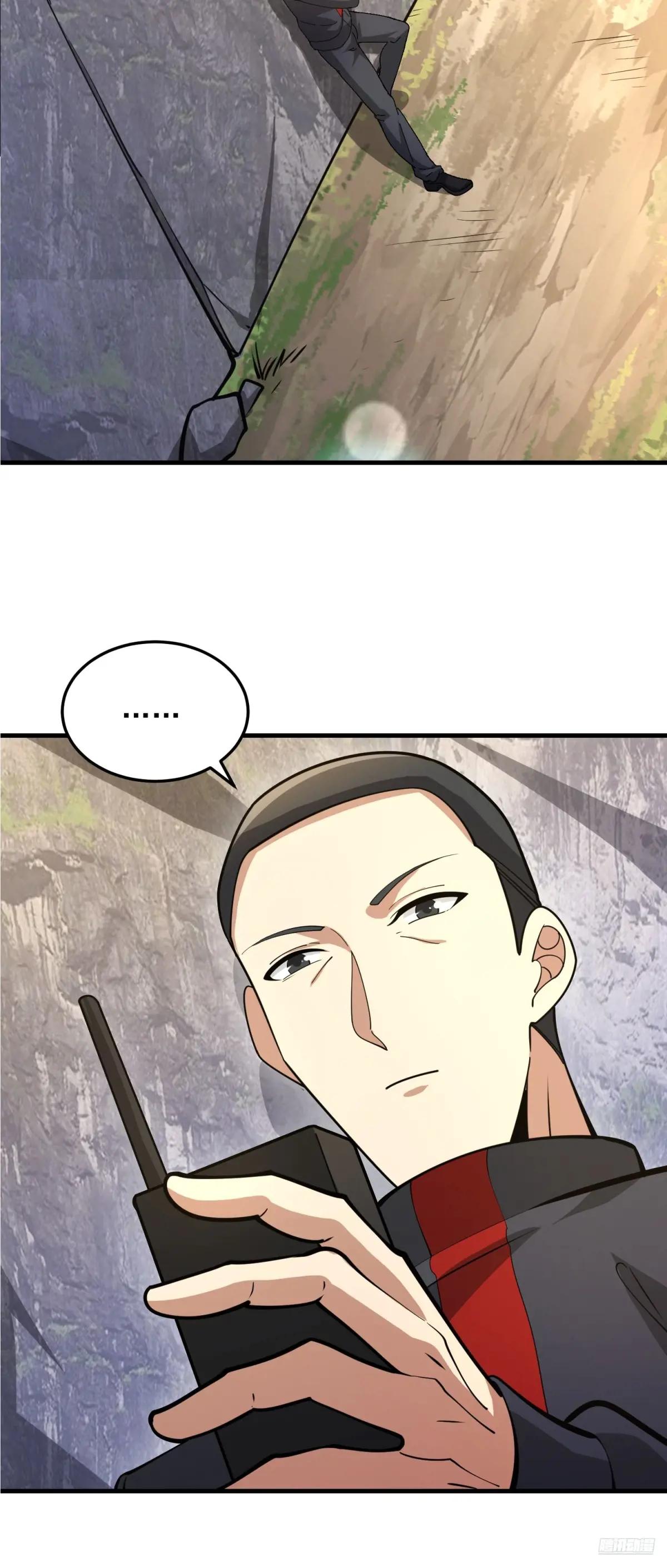 477 坚守阵地 第10页