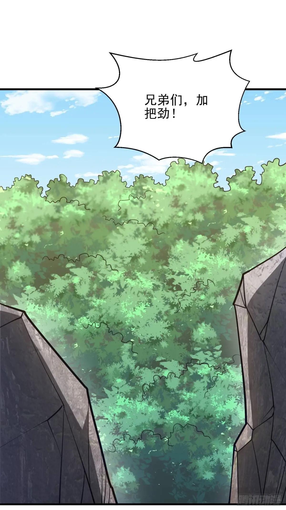 477 坚守阵地 第14页