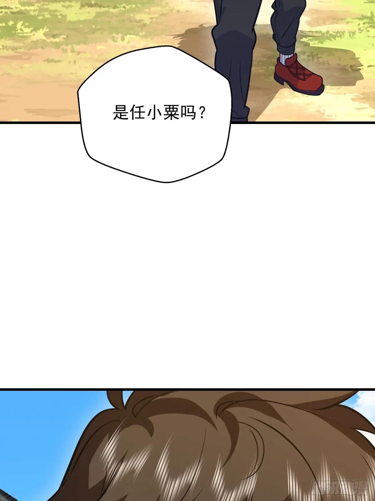 477 坚守阵地 第51页