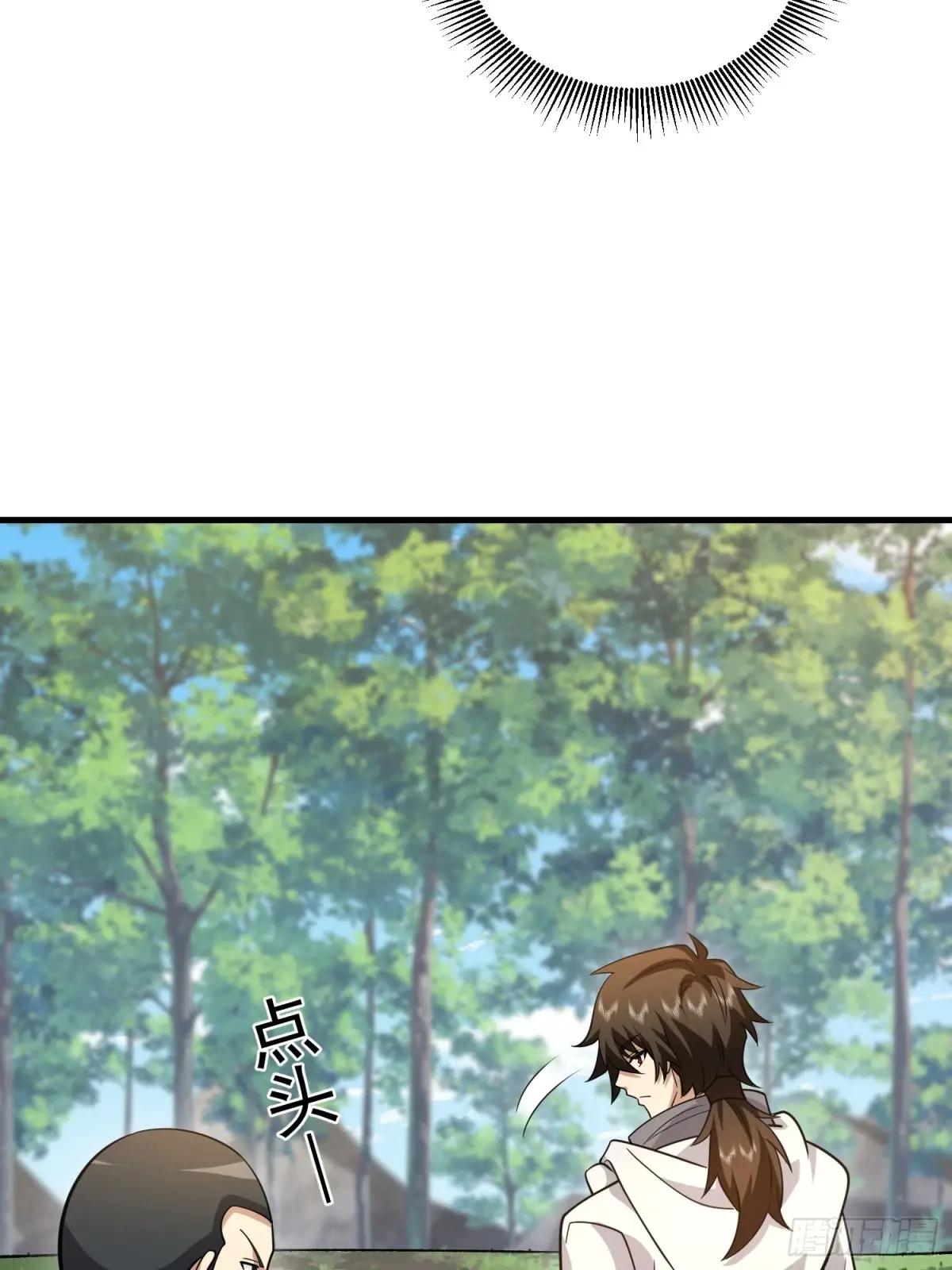 477 坚守阵地 第54页