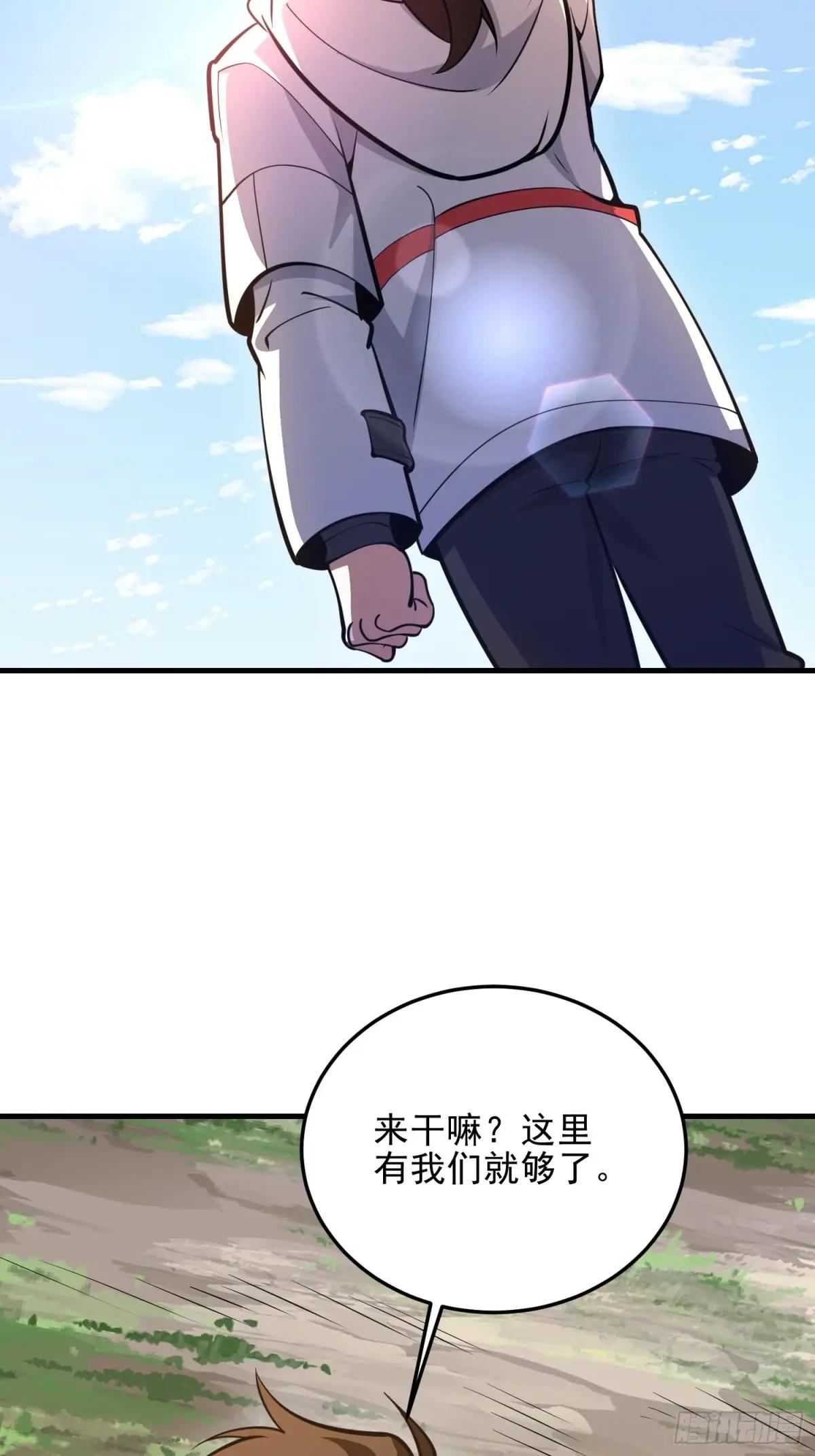 477 坚守阵地 第63页