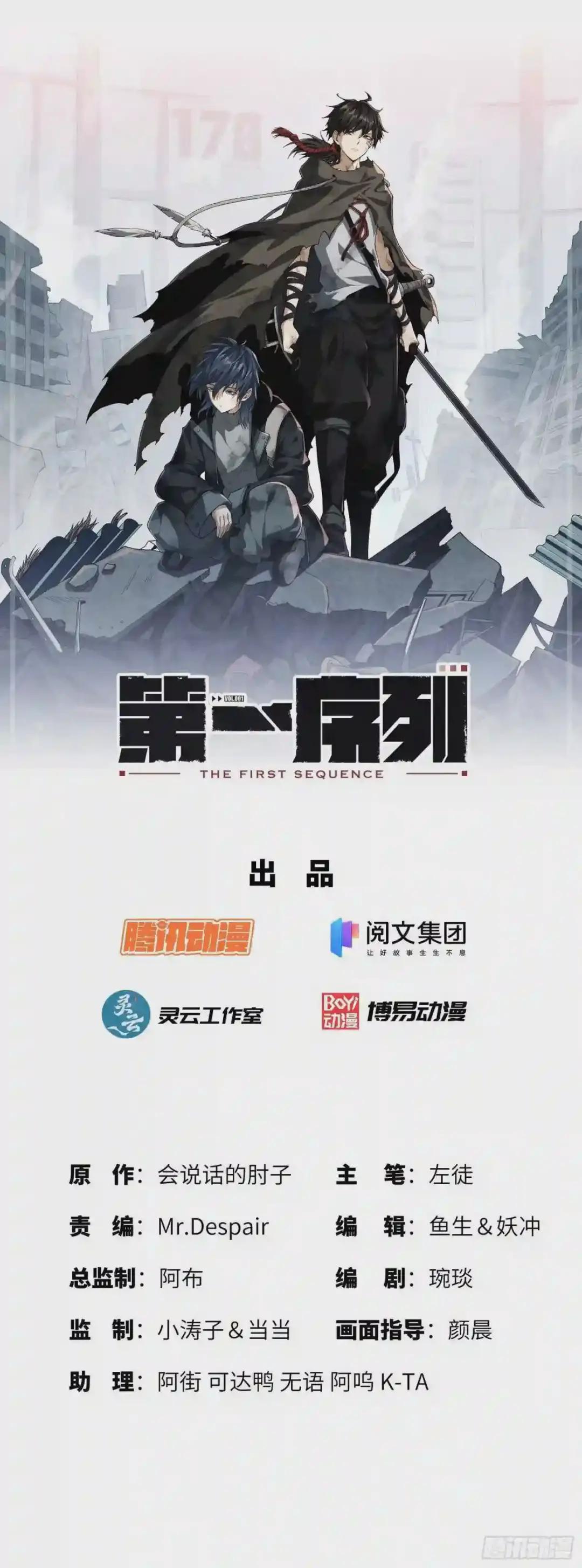 11 搜查行动 第1页