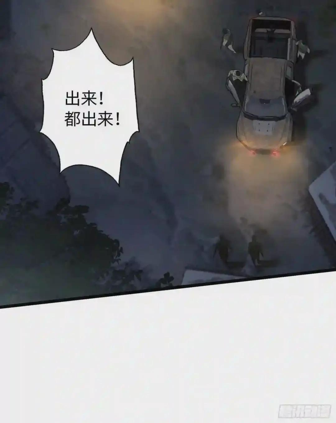 11 搜查行动 第10页