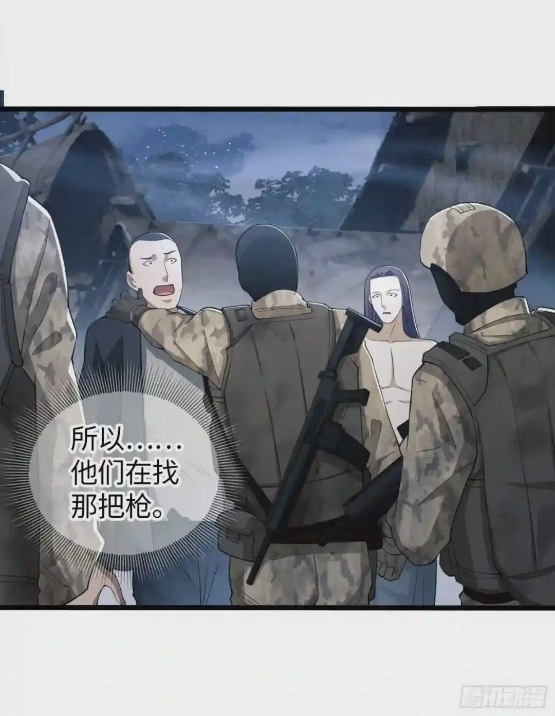 11 搜查行动 第17页