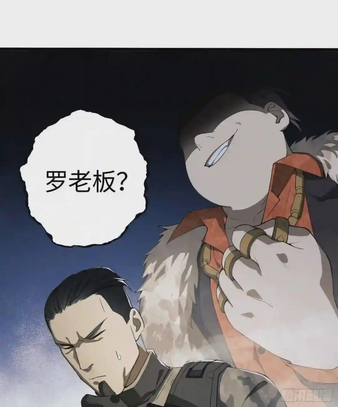 11 搜查行动 第27页