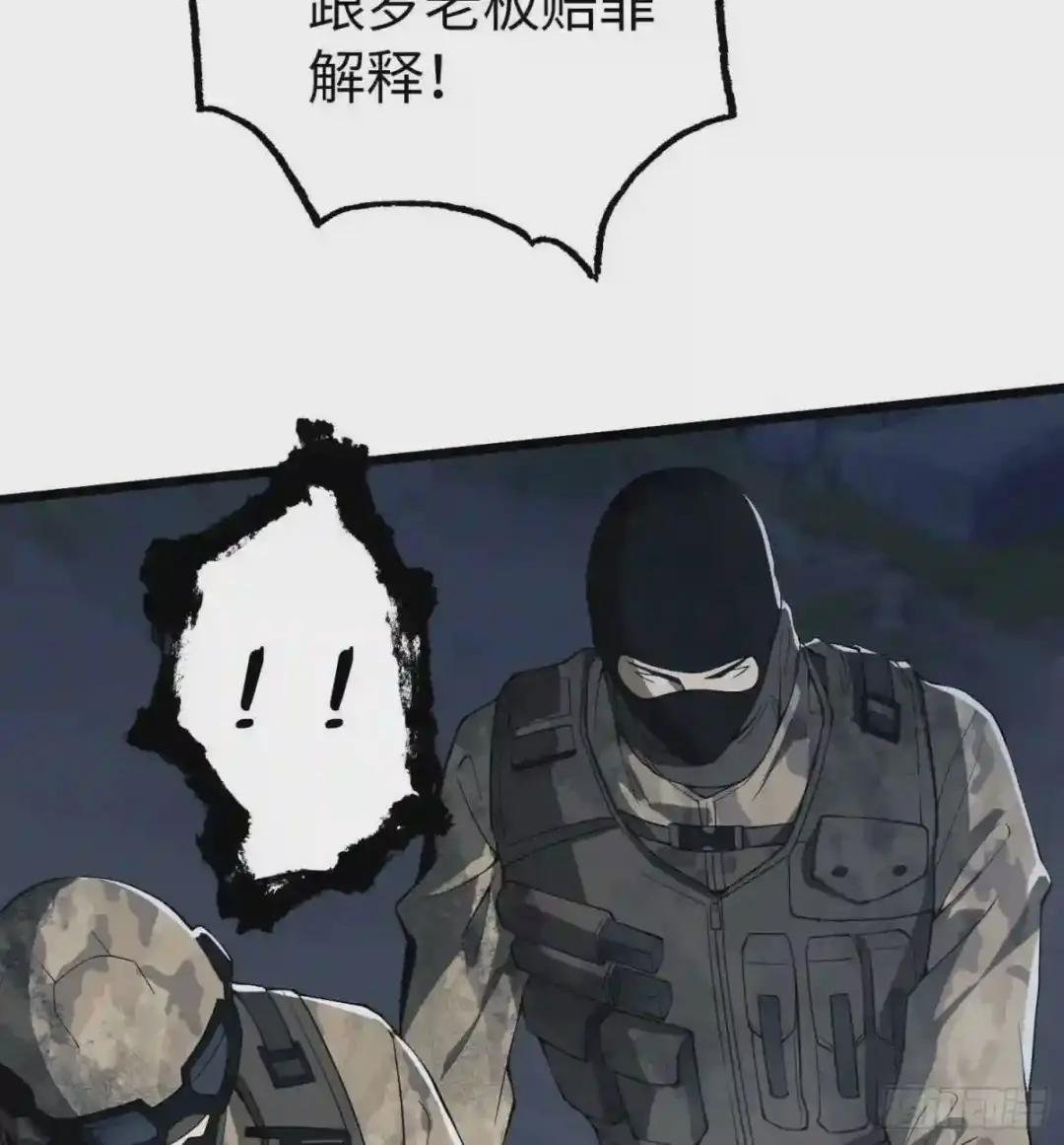 11 搜查行动 第30页