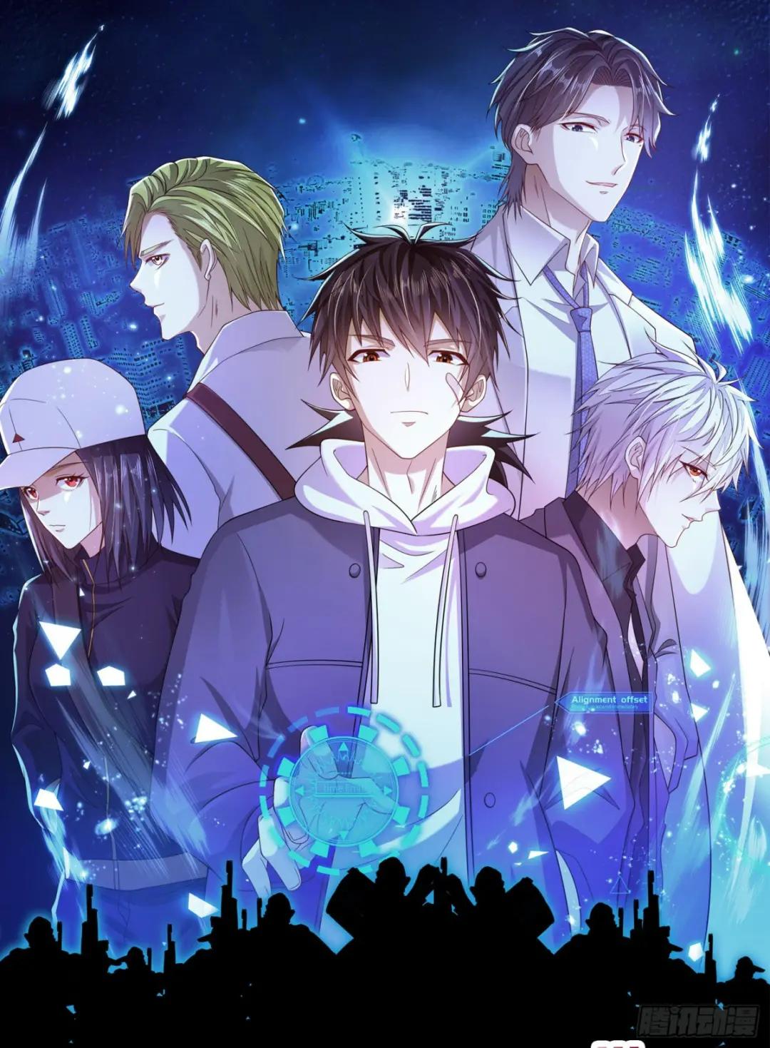 168 你会来帮我吗？ 第1页