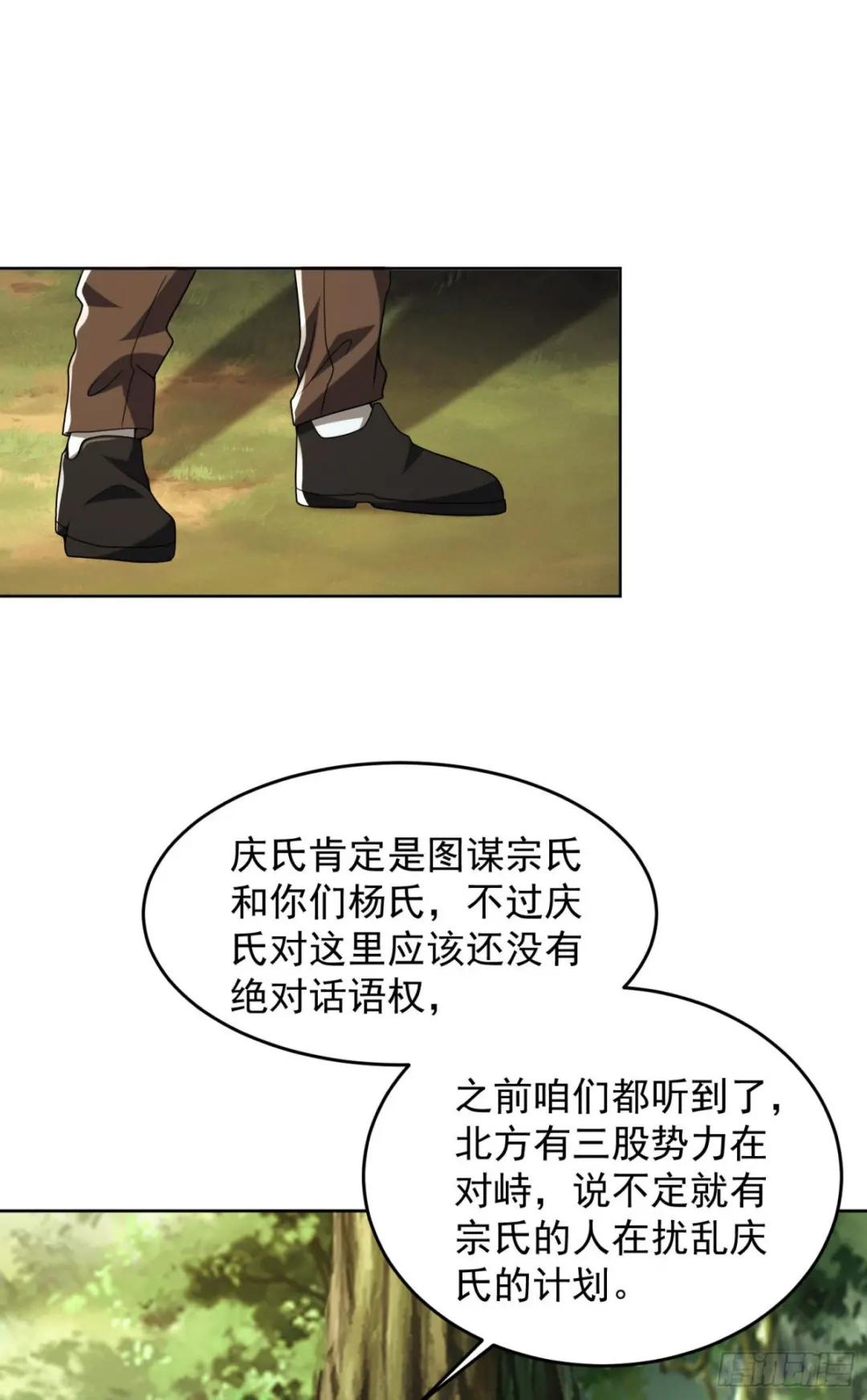 168 你会来帮我吗？ 第5页