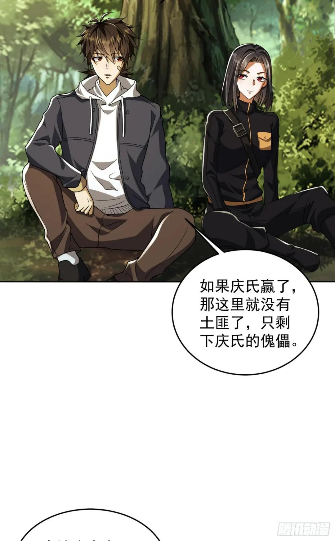 168 你会来帮我吗？ 第6页