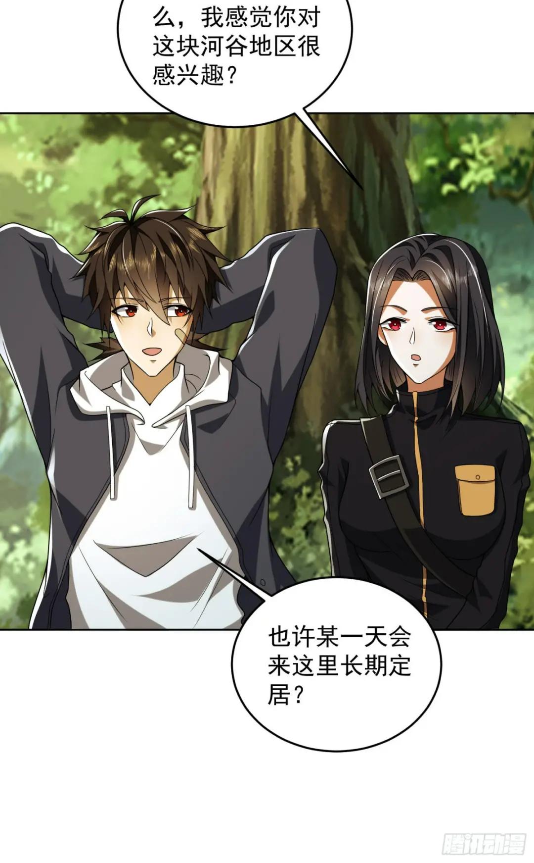168 你会来帮我吗？ 第8页