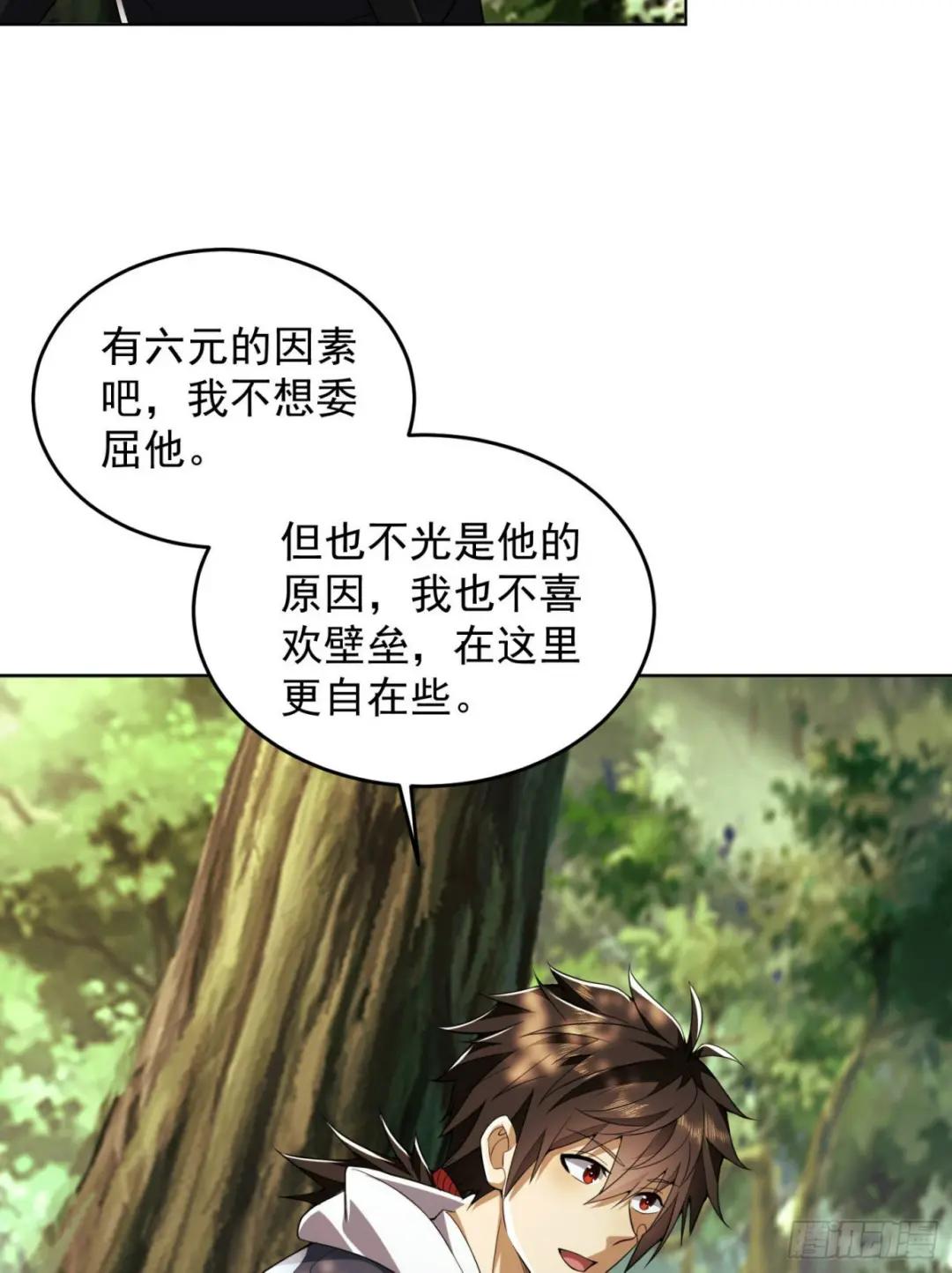168 你会来帮我吗？ 第10页