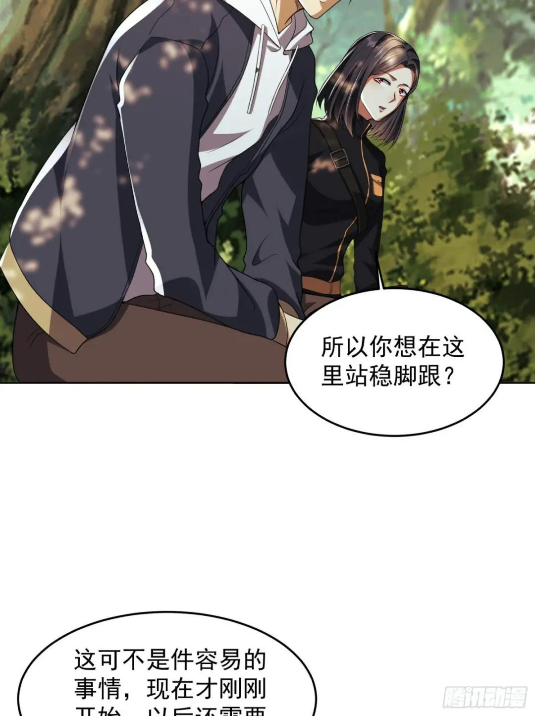 168 你会来帮我吗？ 第11页