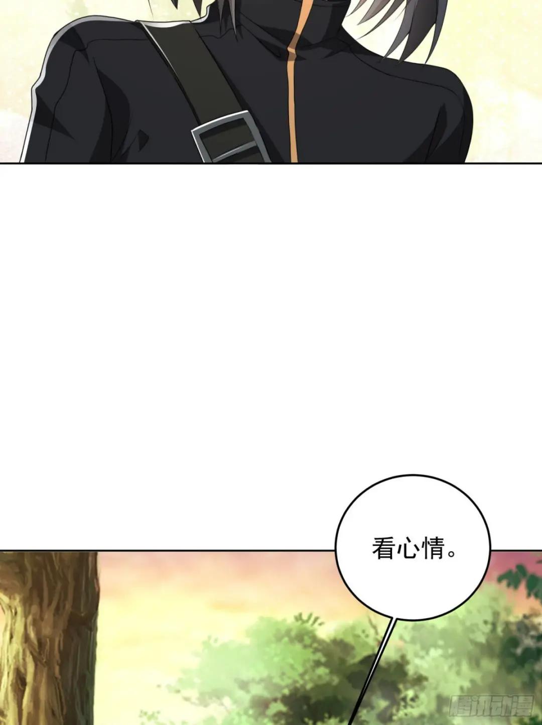 168 你会来帮我吗？ 第14页