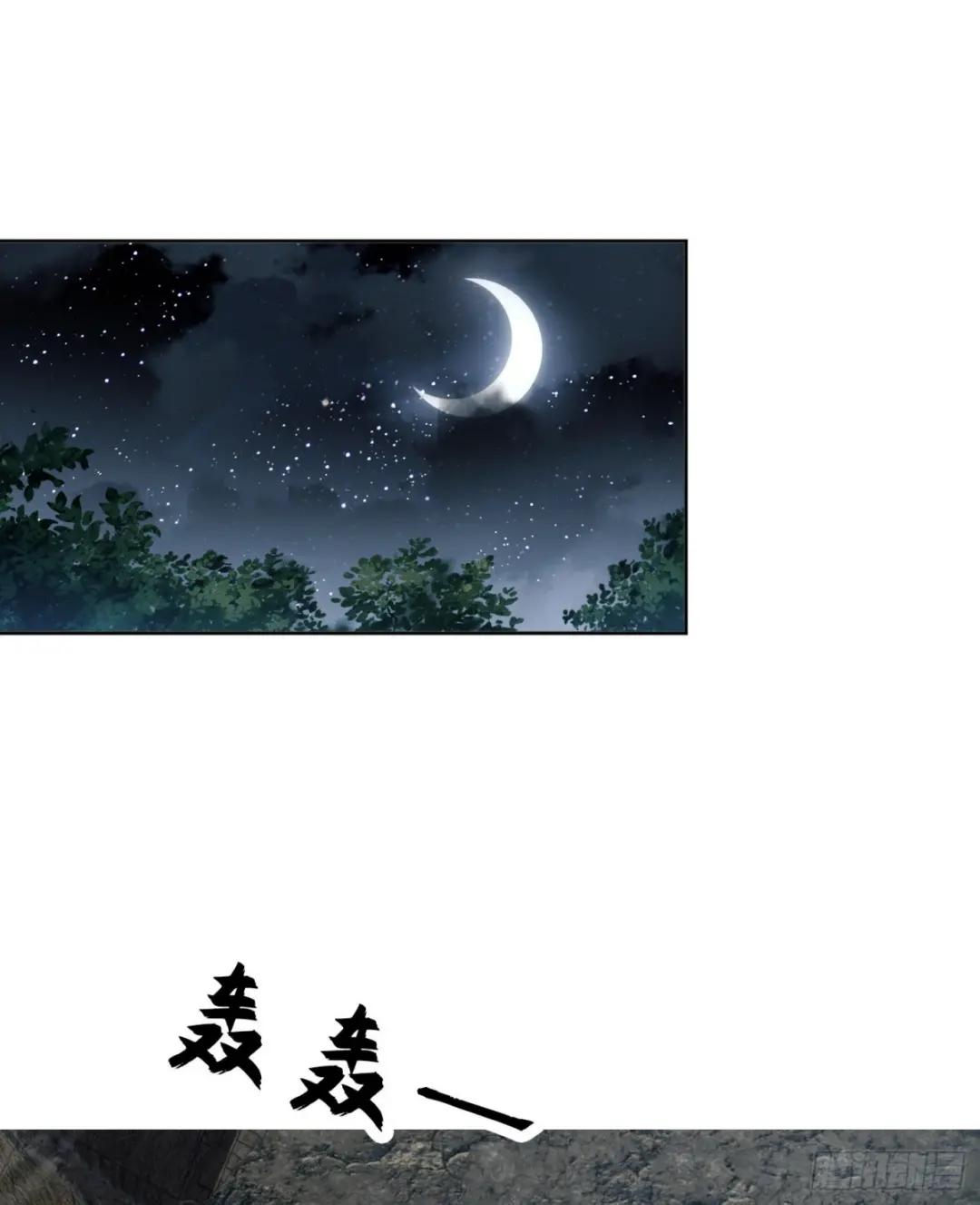 168 你会来帮我吗？ 第16页