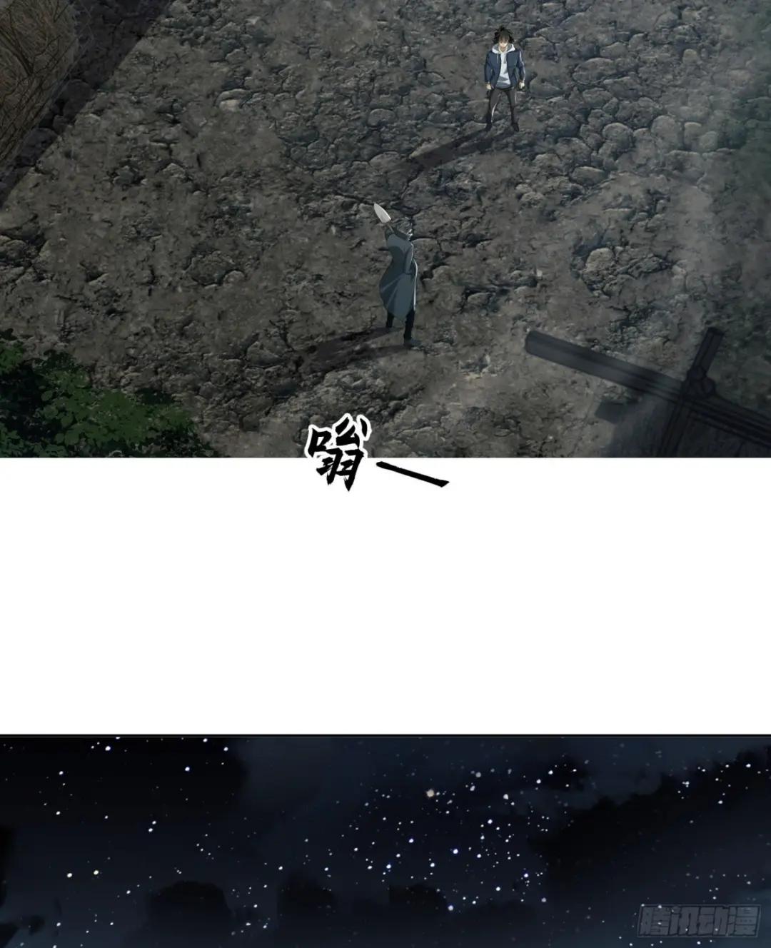 168 你会来帮我吗？ 第17页