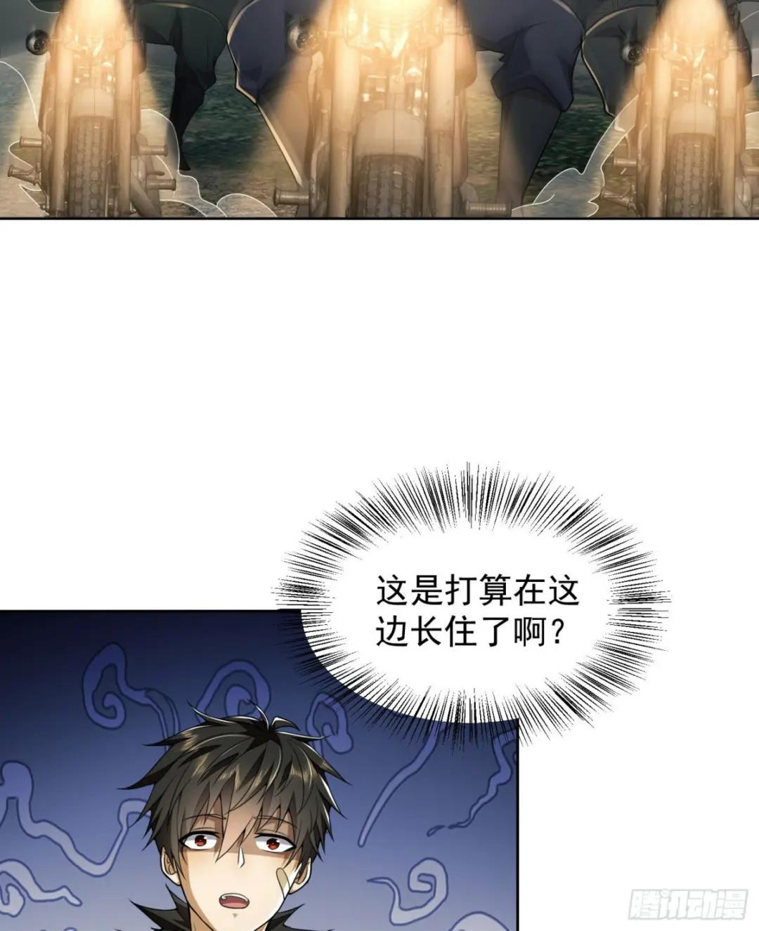 168 你会来帮我吗？ 第25页