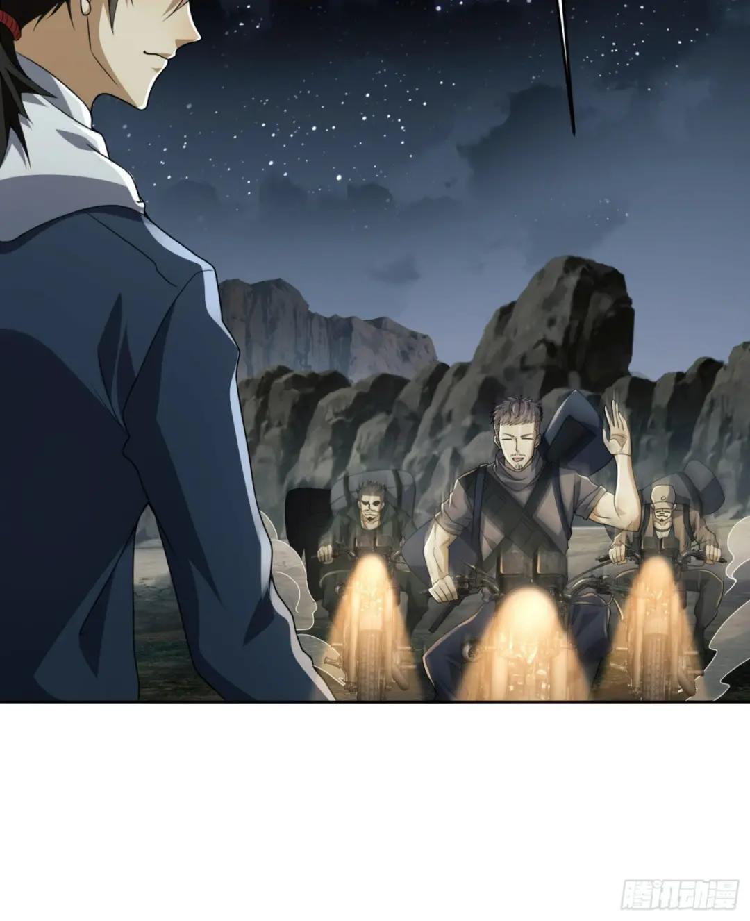 168 你会来帮我吗？ 第28页