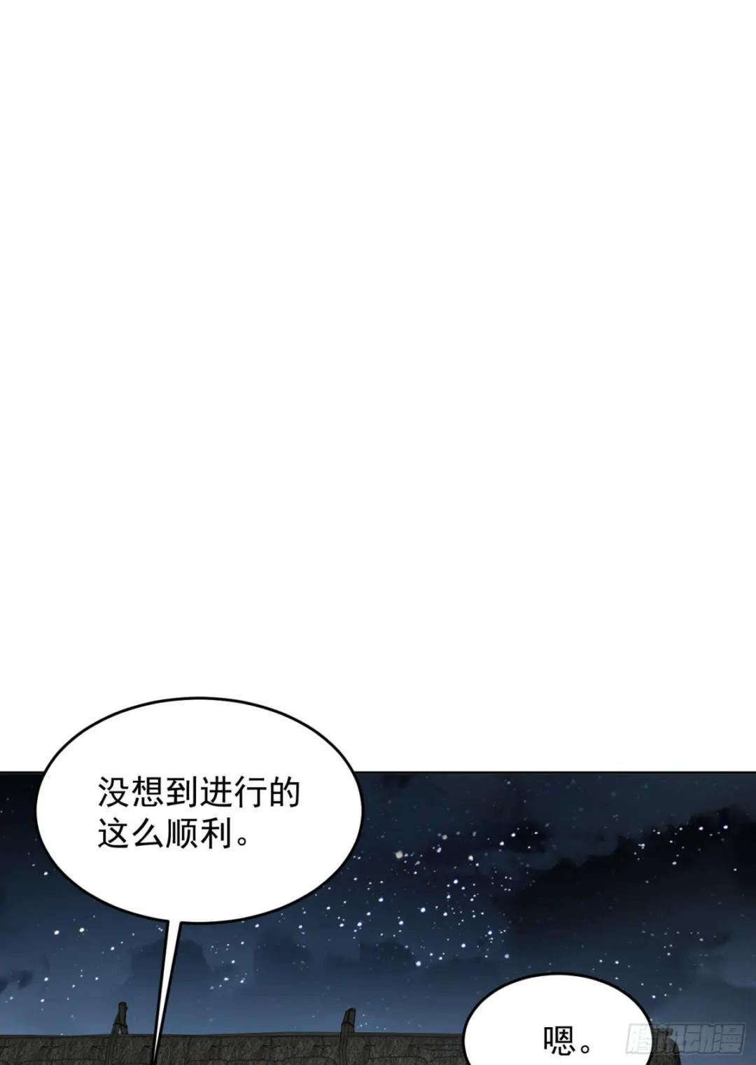 168 你会来帮我吗？ 第37页