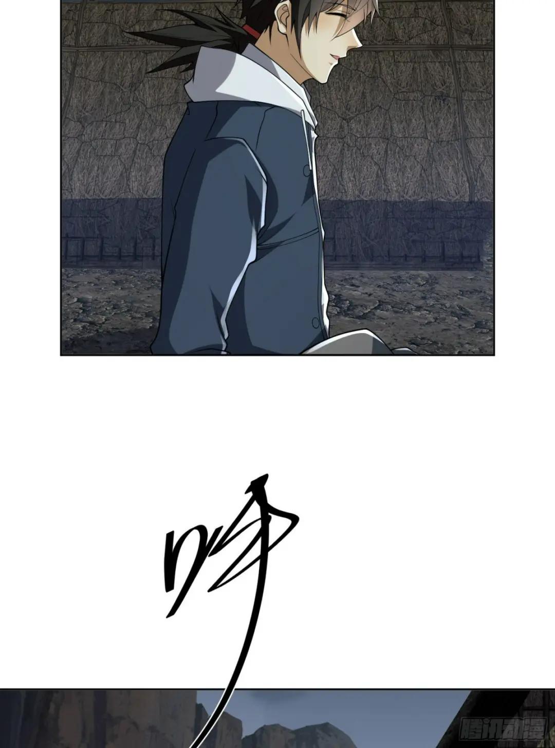 168 你会来帮我吗？ 第57页