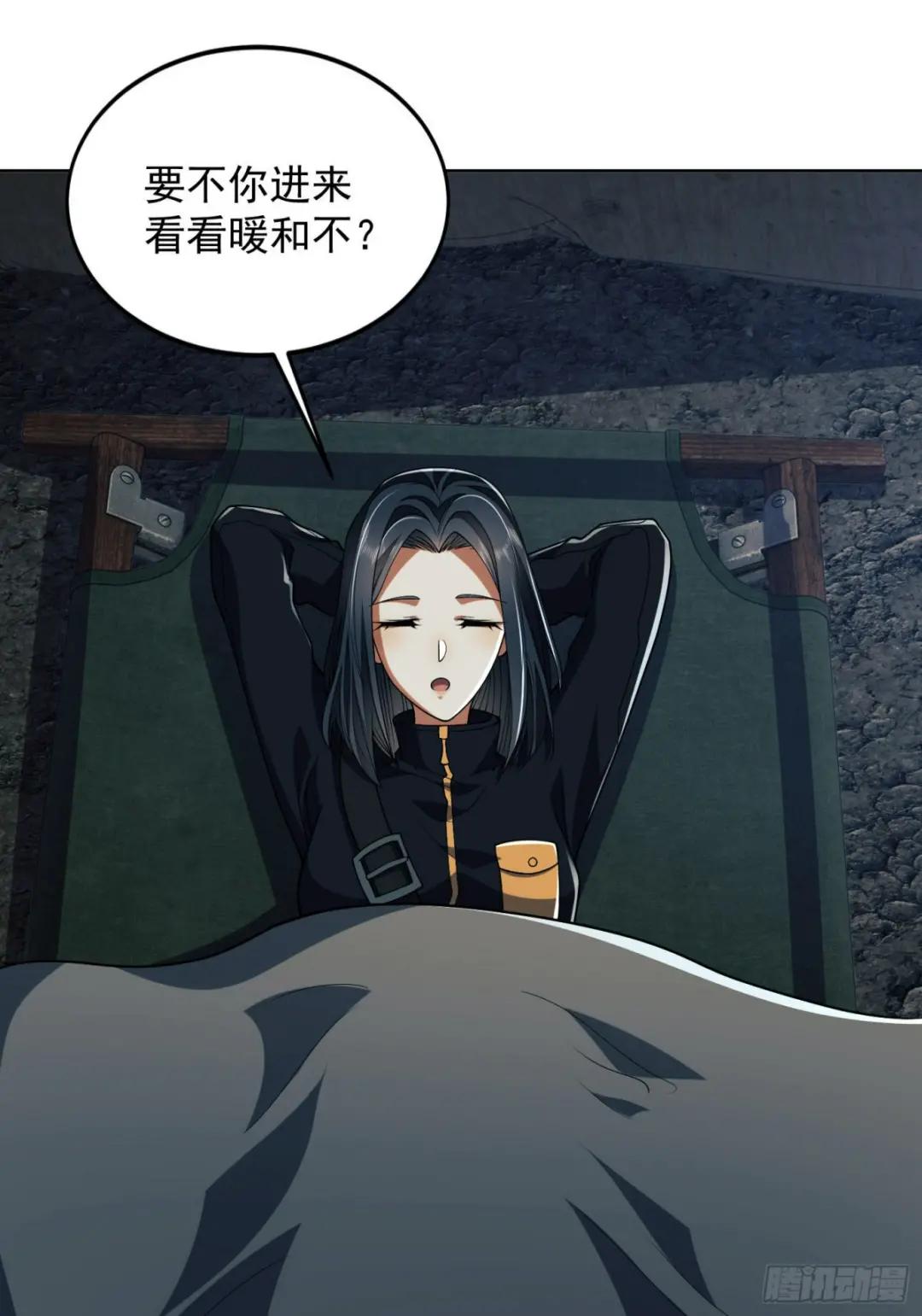 168 你会来帮我吗？ 第59页