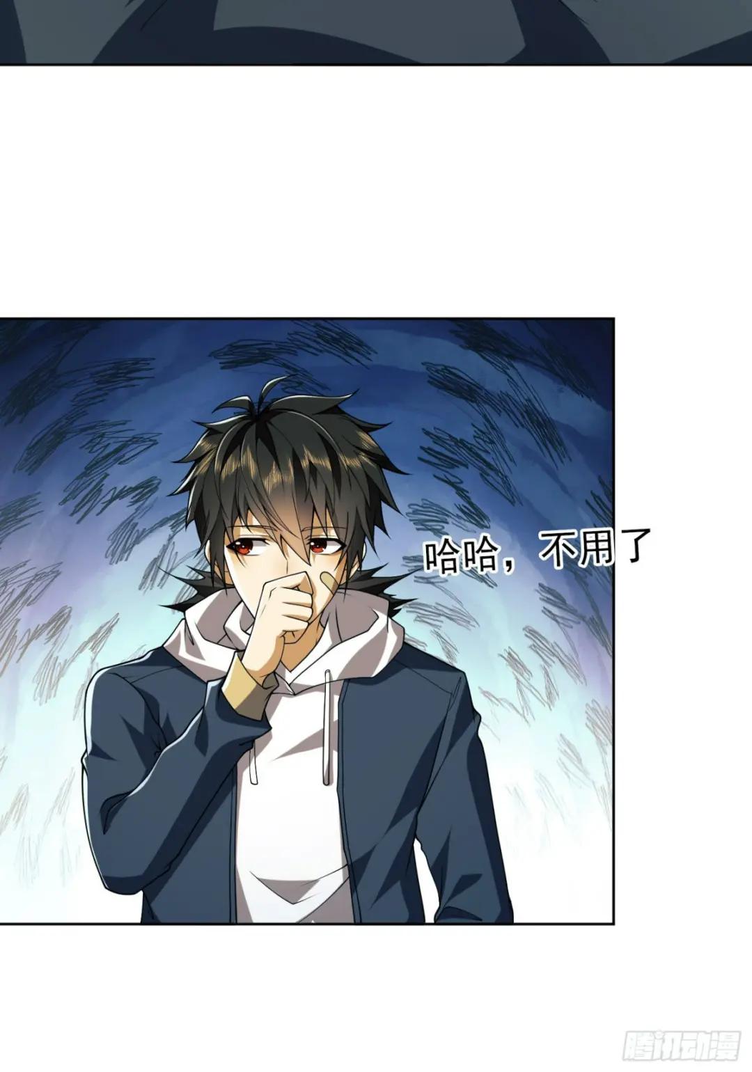 168 你会来帮我吗？ 第60页