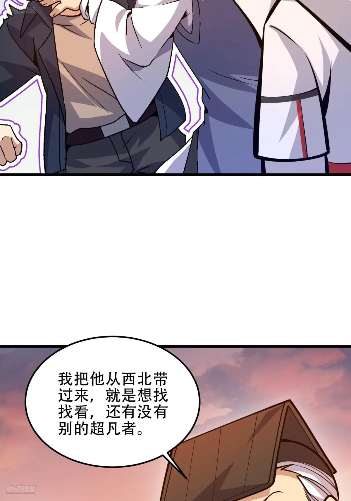 494 小胖子 第3页