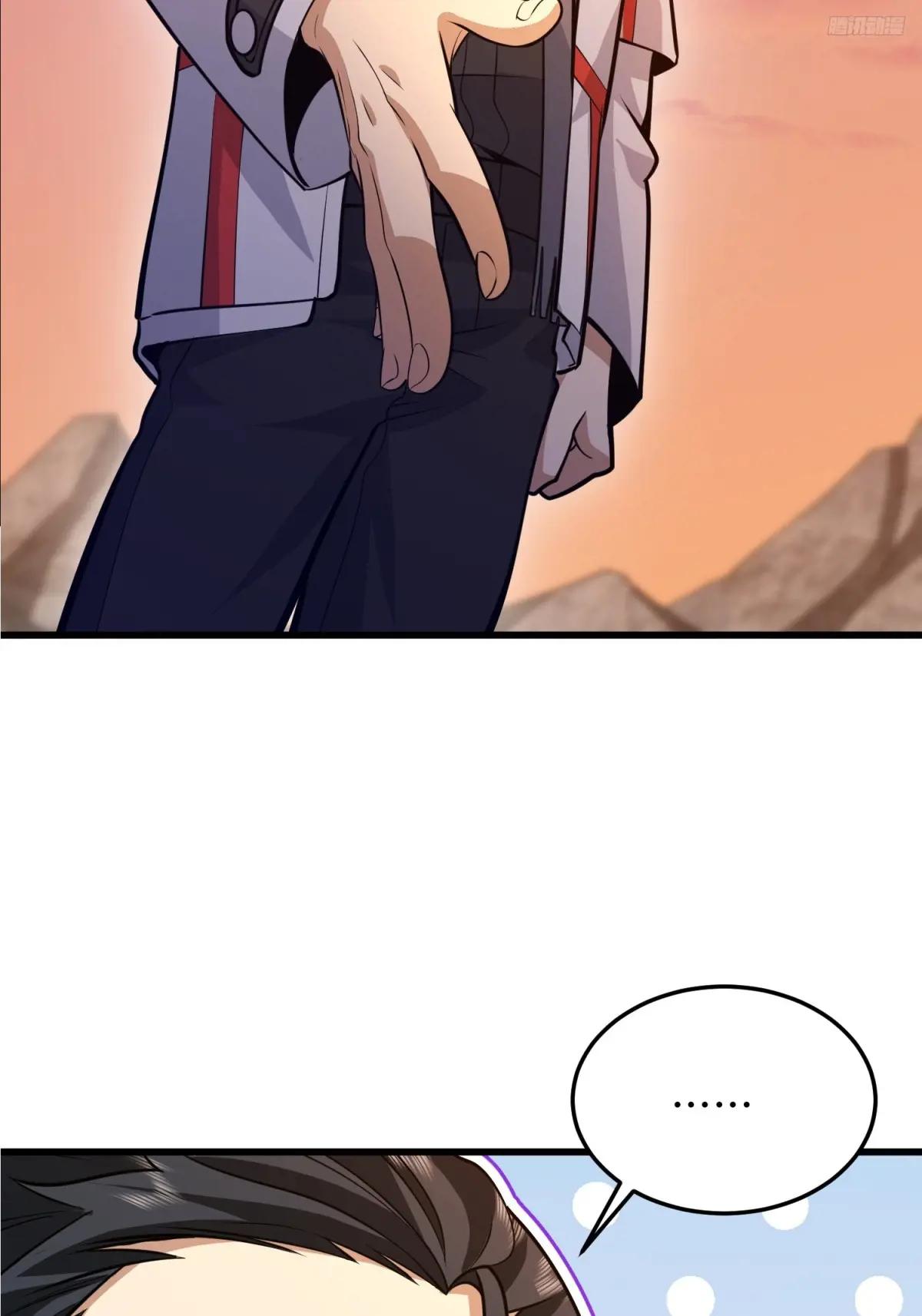 494 小胖子 第8页