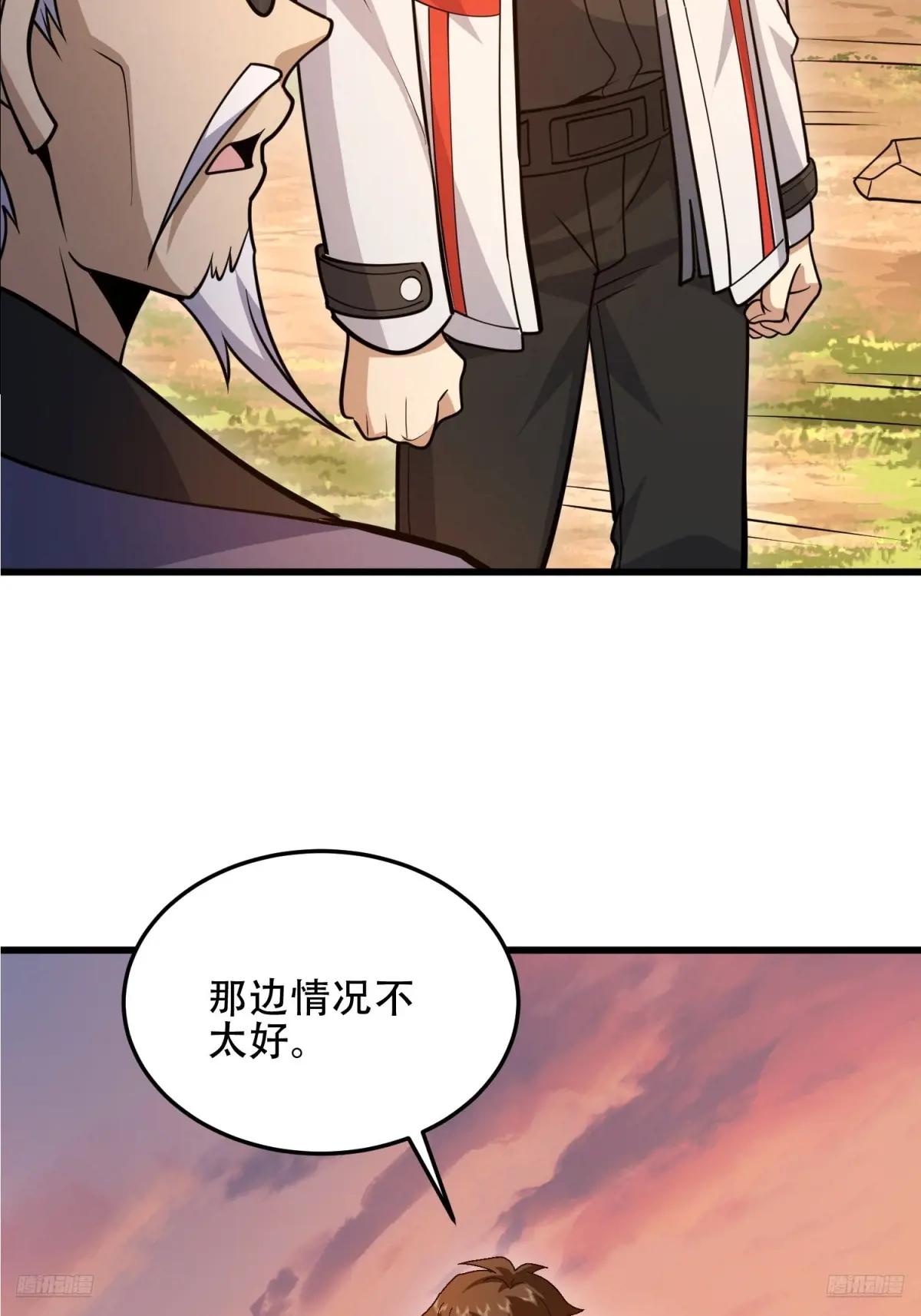 494 小胖子 第12页