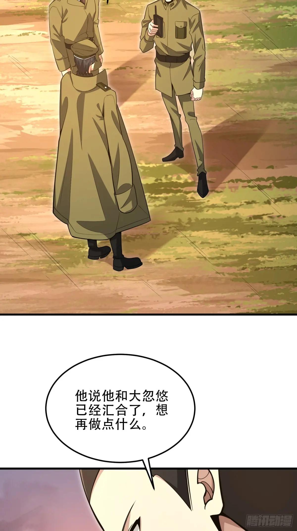 494 小胖子 第28页