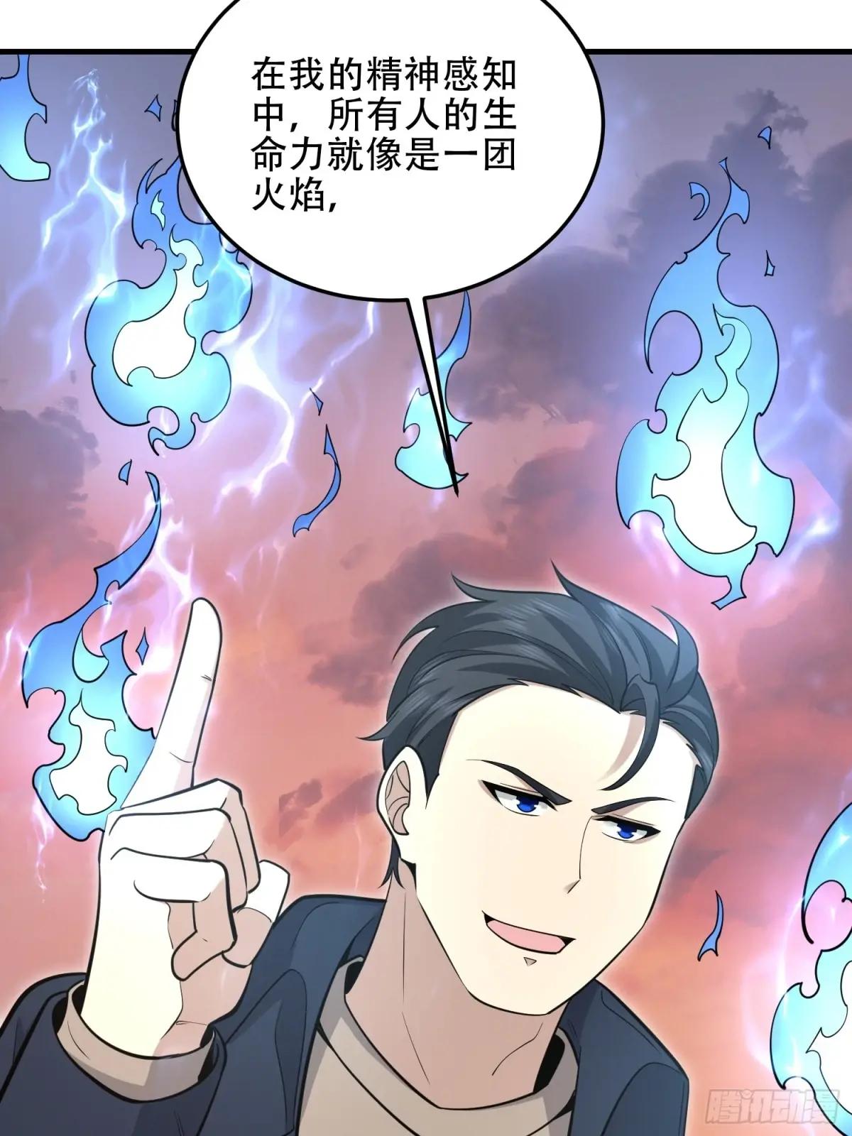 494 小胖子 第42页