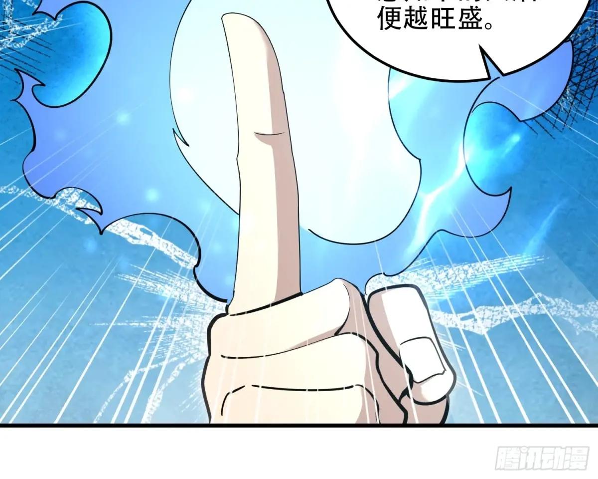 494 小胖子 第44页