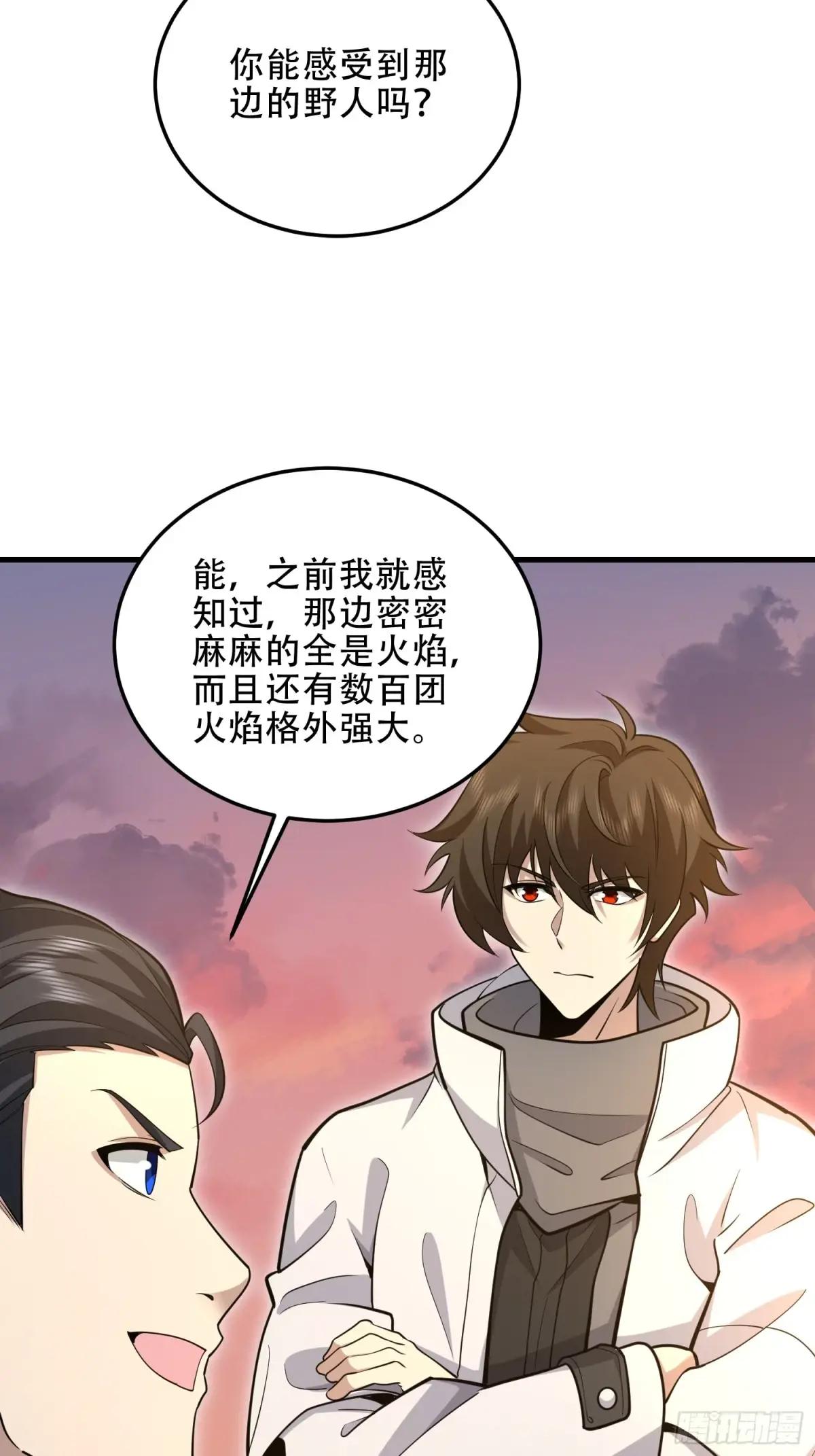 494 小胖子 第46页