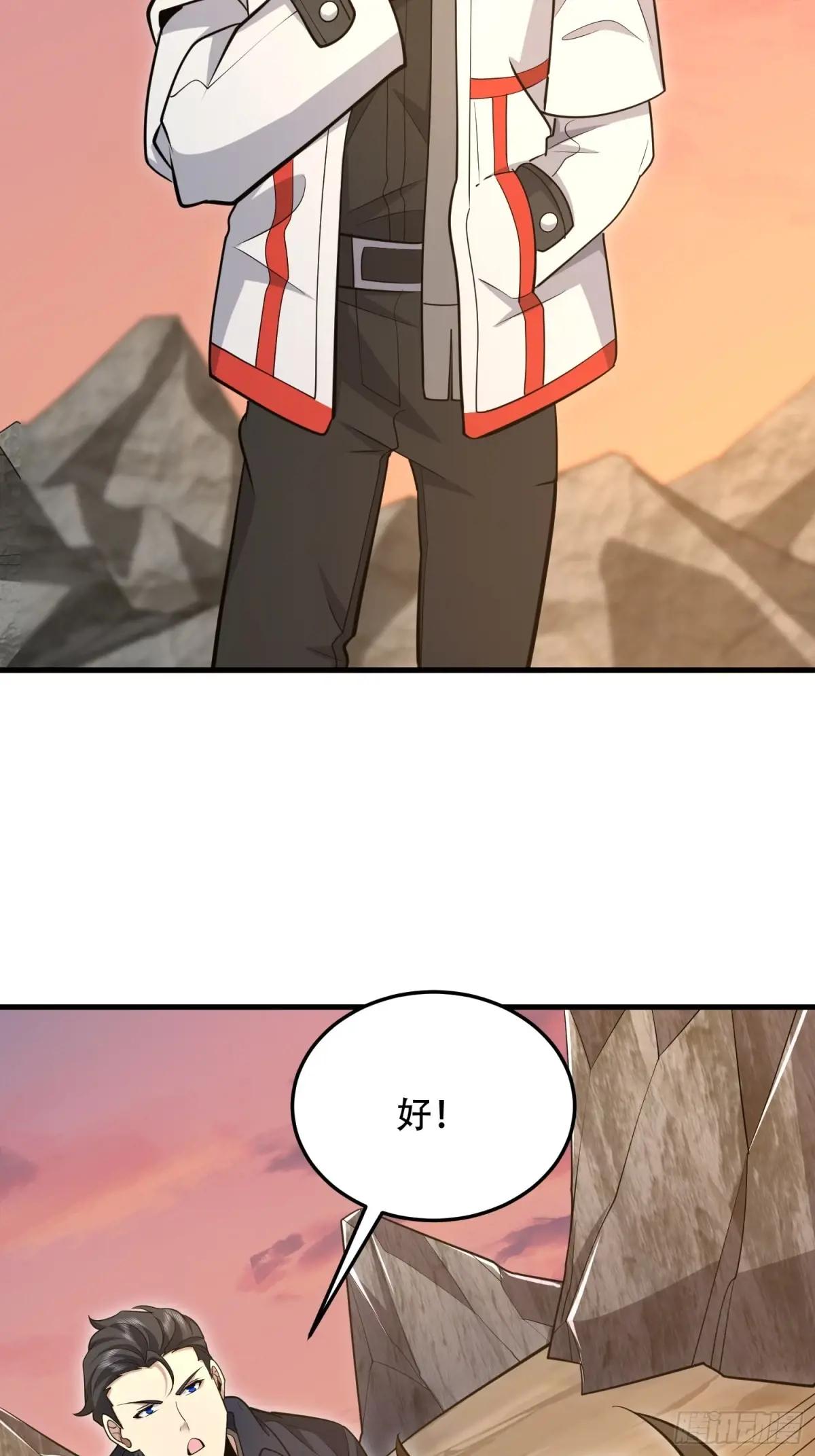494 小胖子 第49页